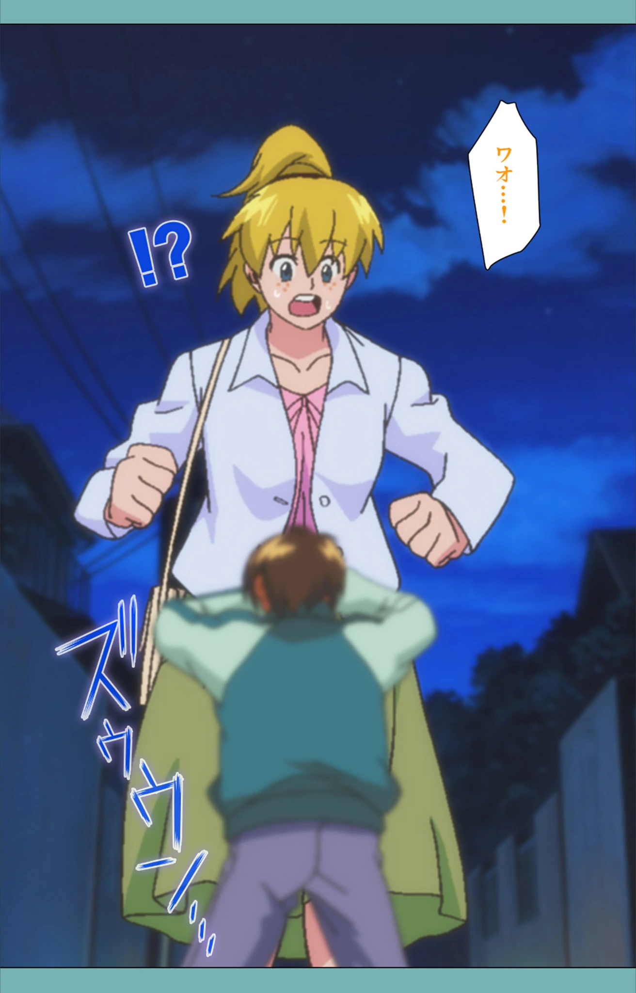 試し読み 8枚目