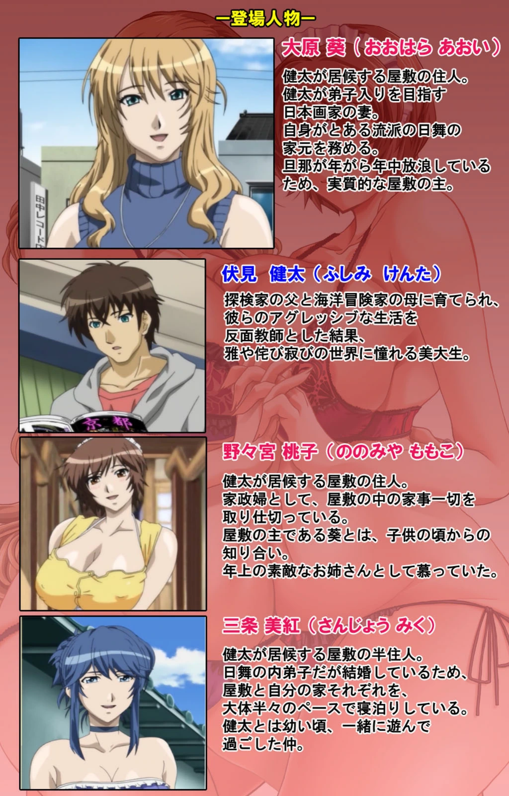 試し読み 2枚目