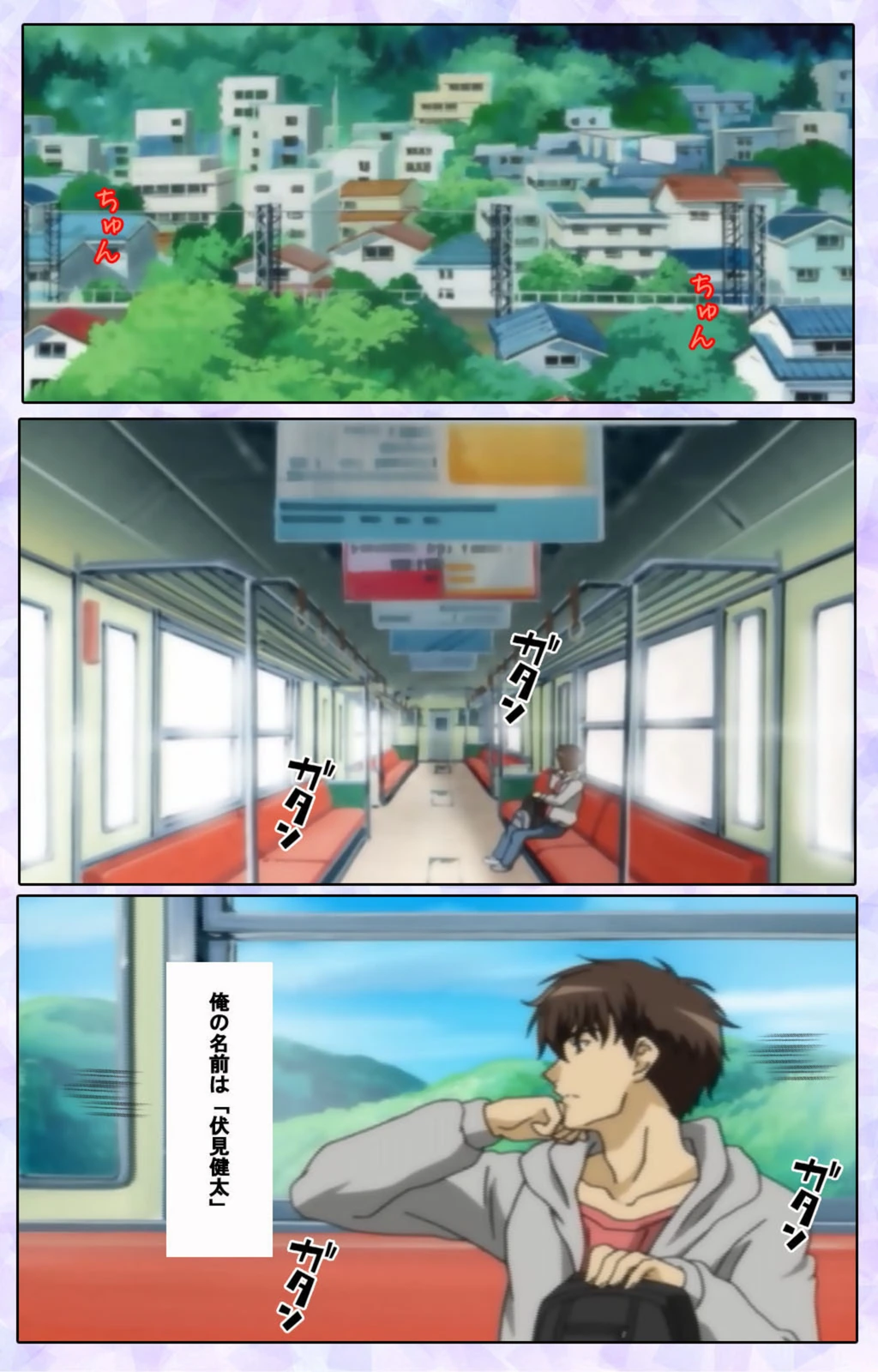 試し読み 4枚目