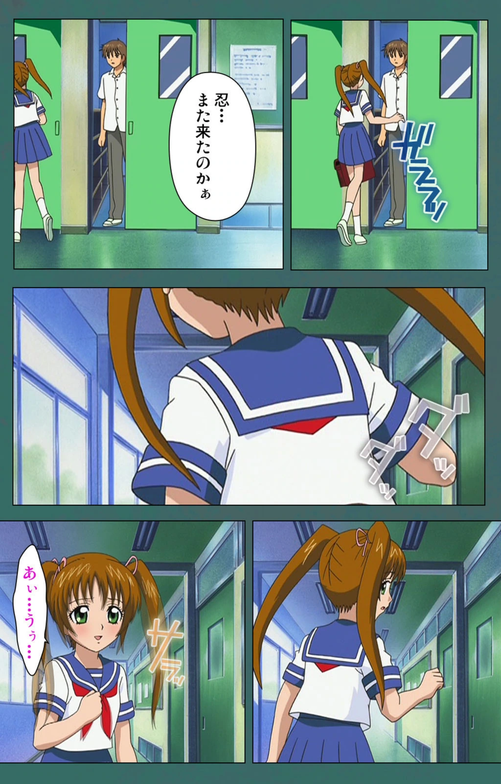 試し読み 8枚目