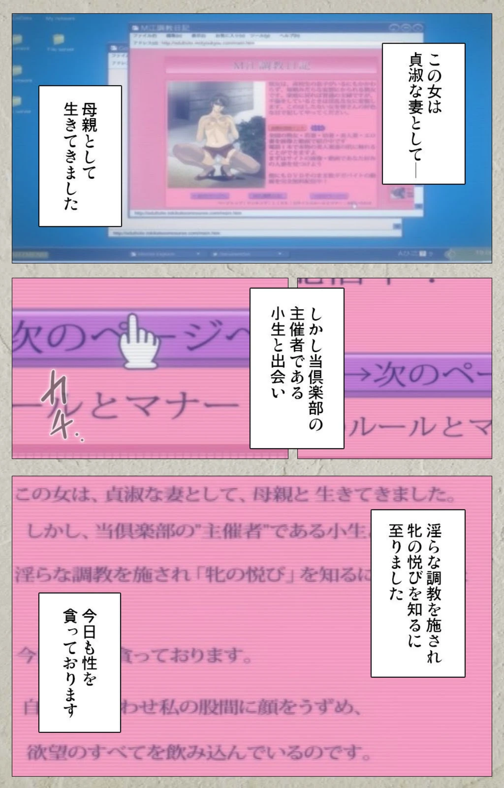 試し読み 7枚目