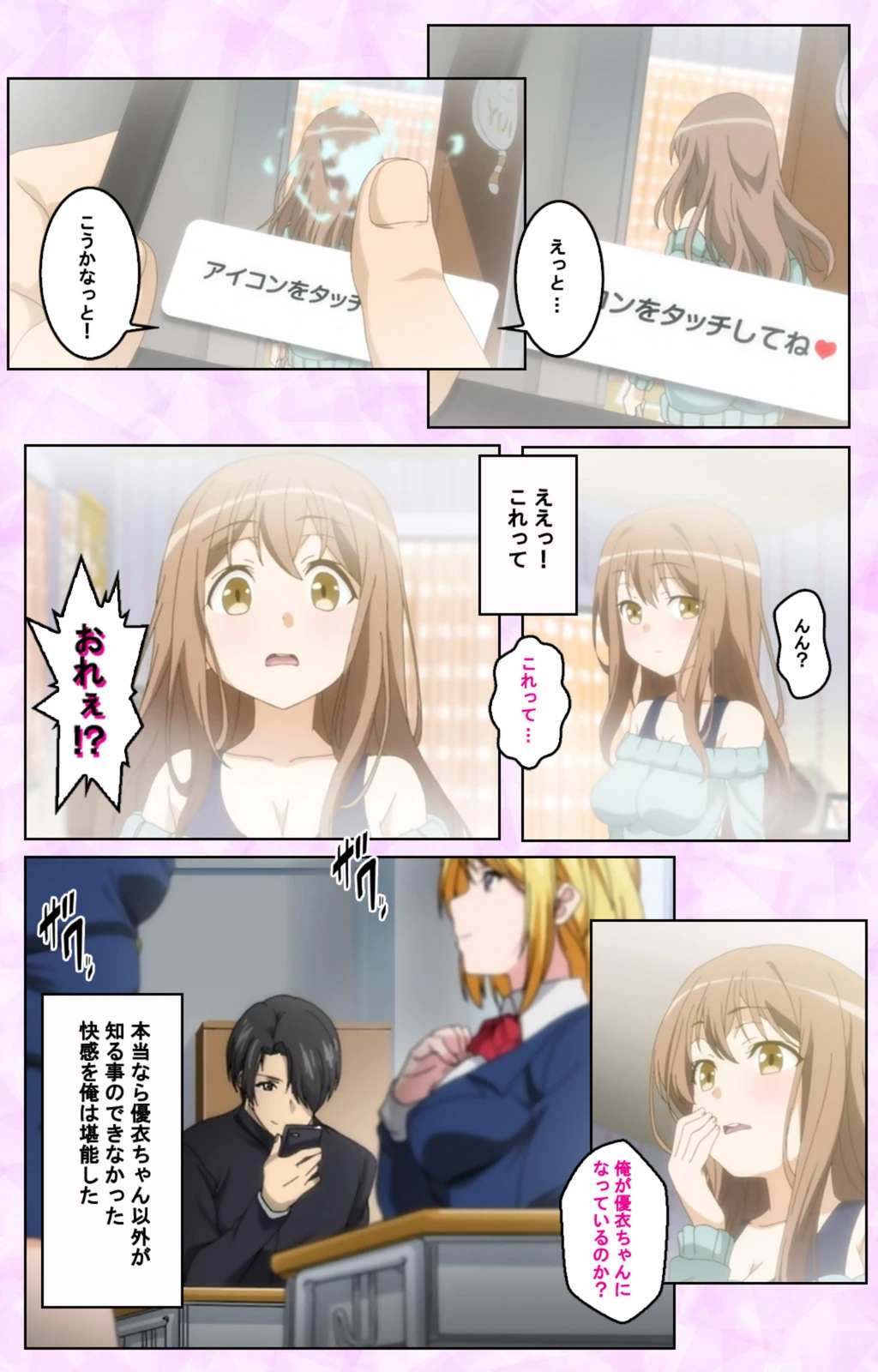 試し読み 4枚目