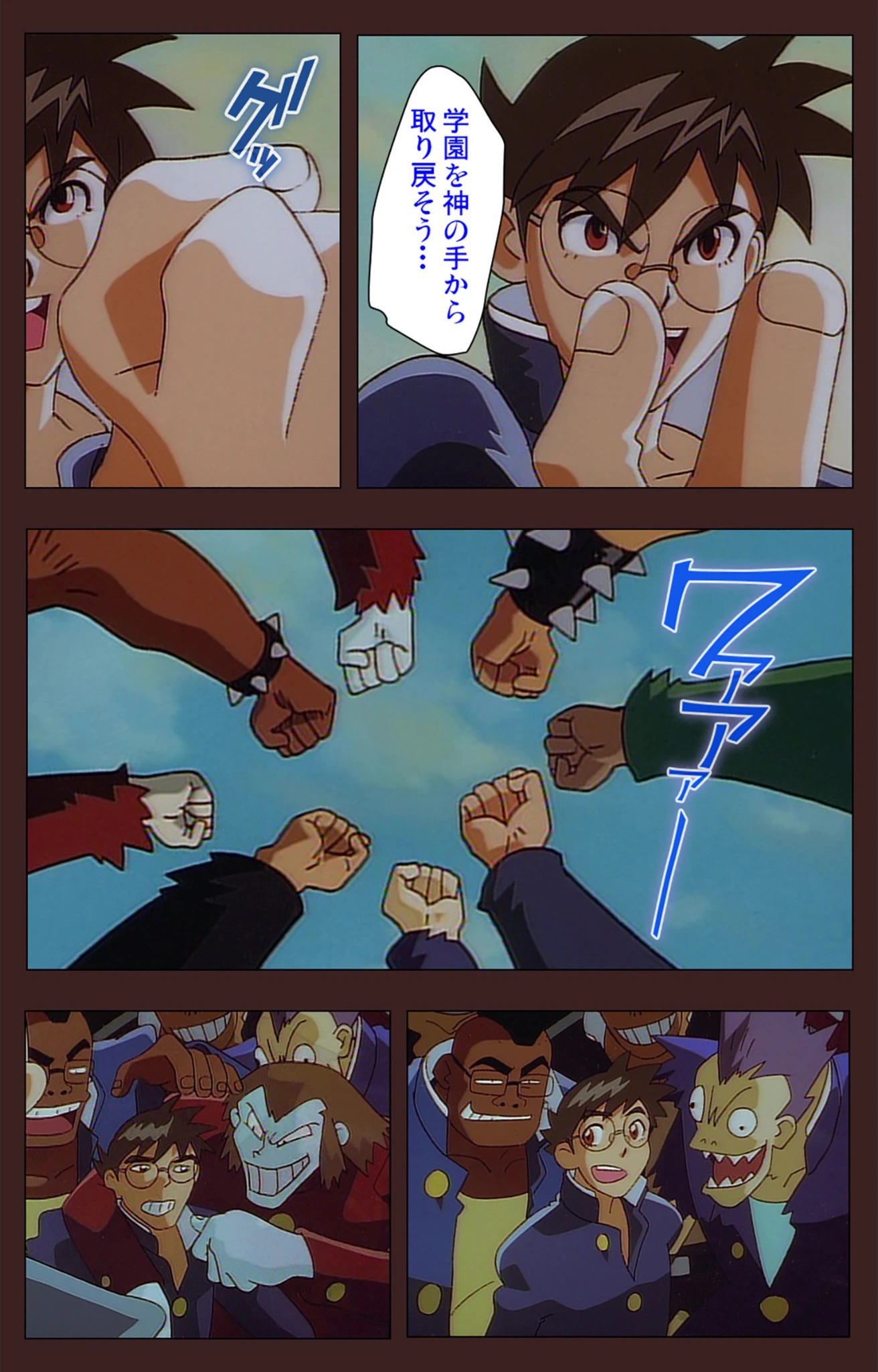 試し読み 7枚目