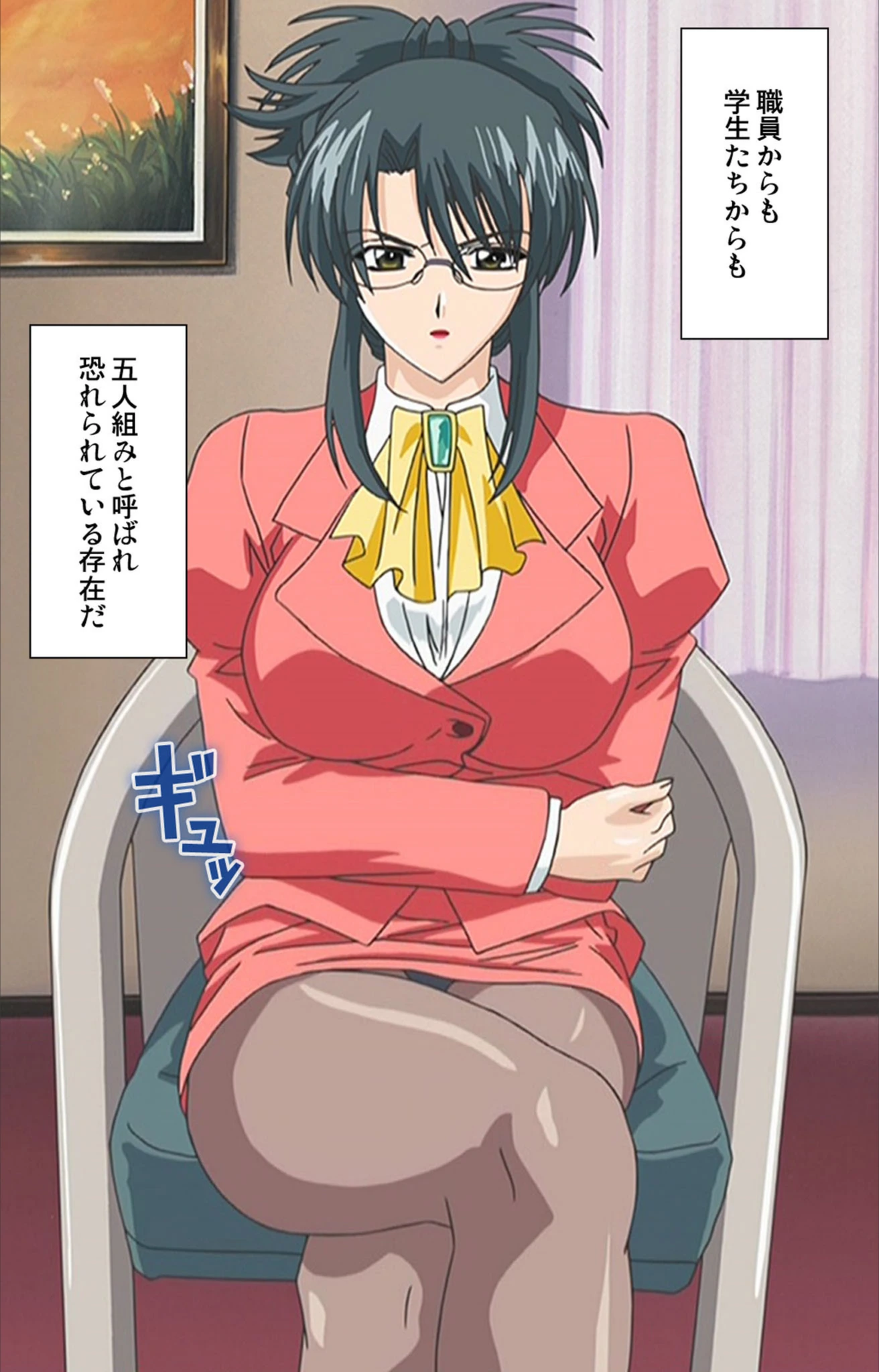 試し読み 6枚目