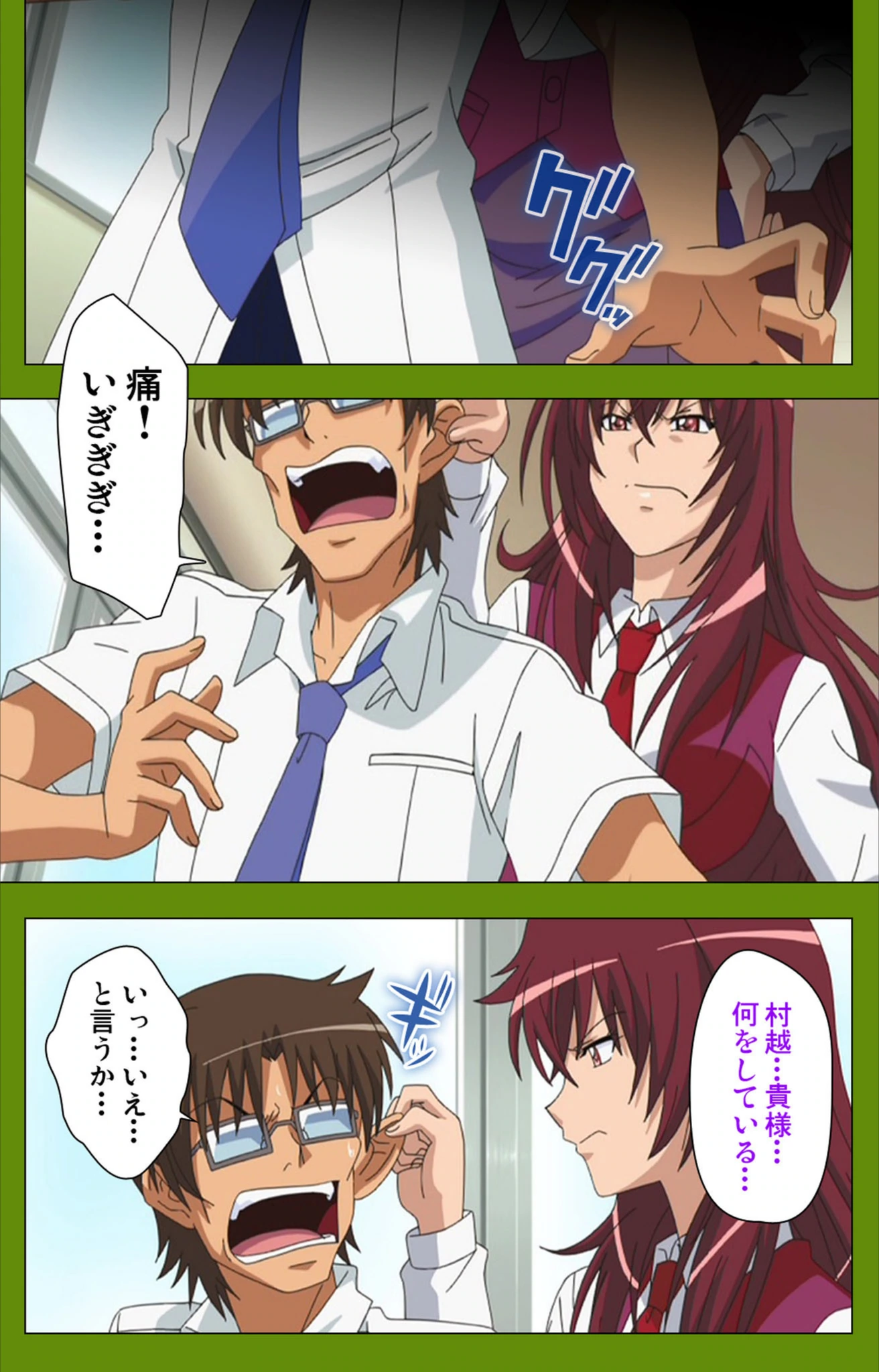 試し読み 6枚目