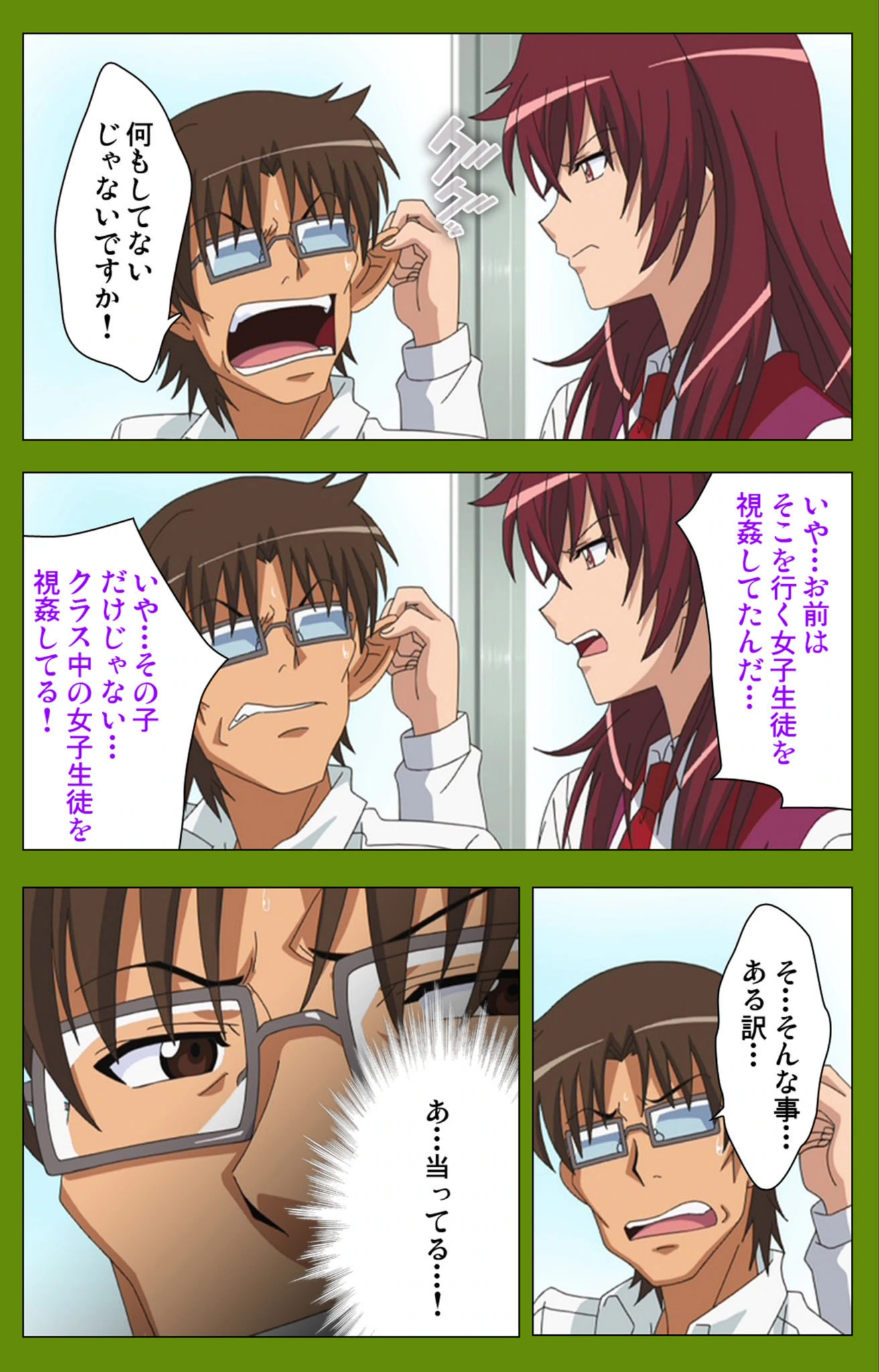 試し読み 7枚目
