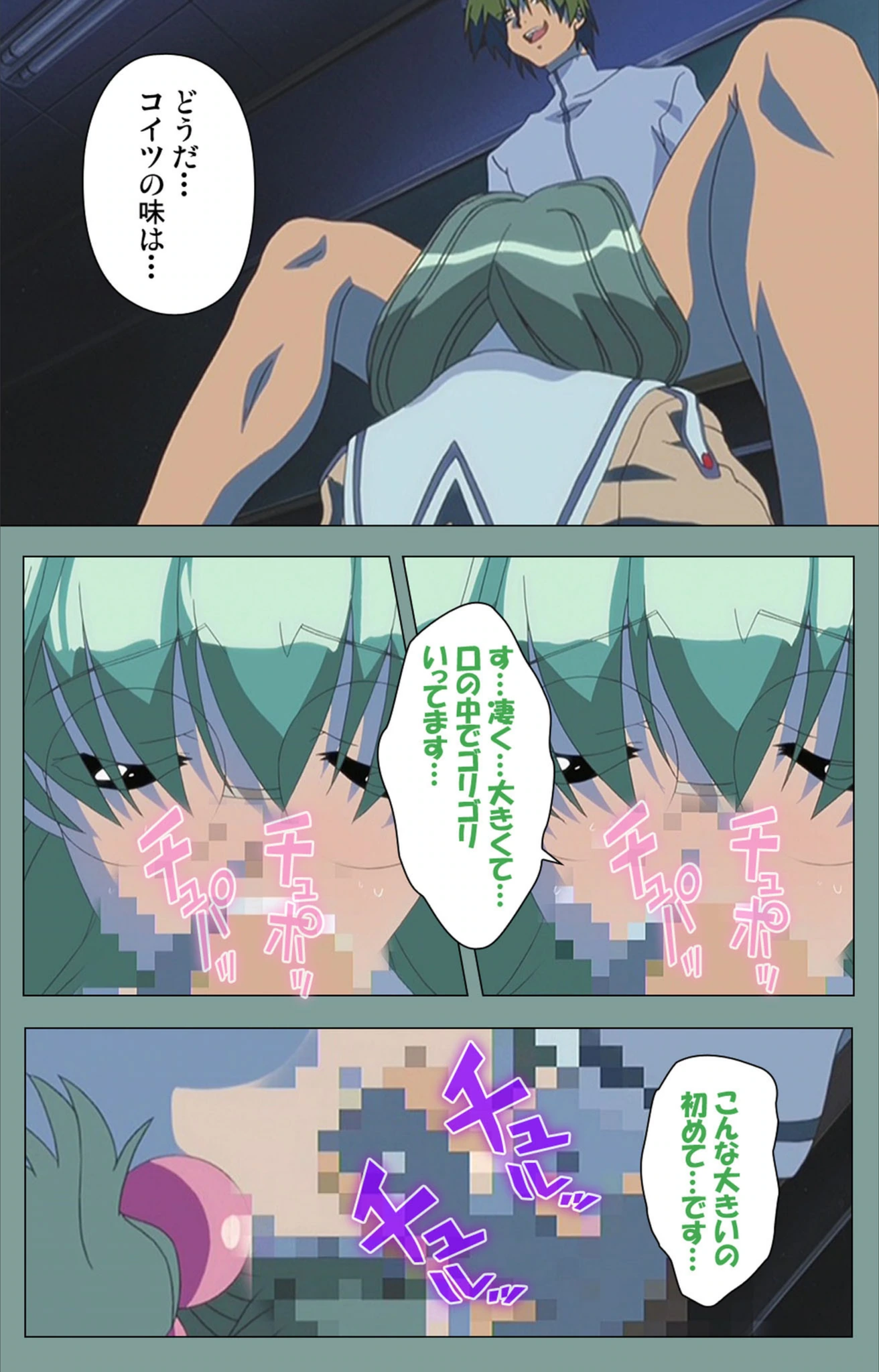 試し読み 8枚目