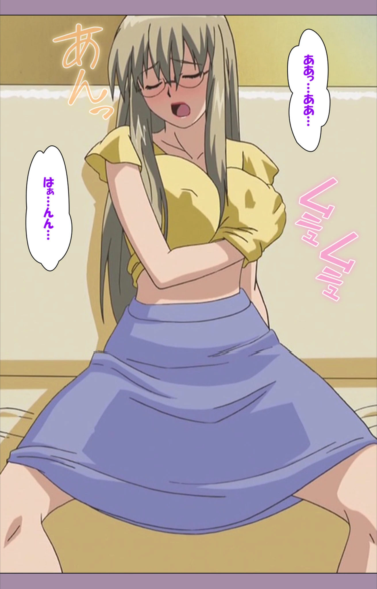 試し読み 8枚目