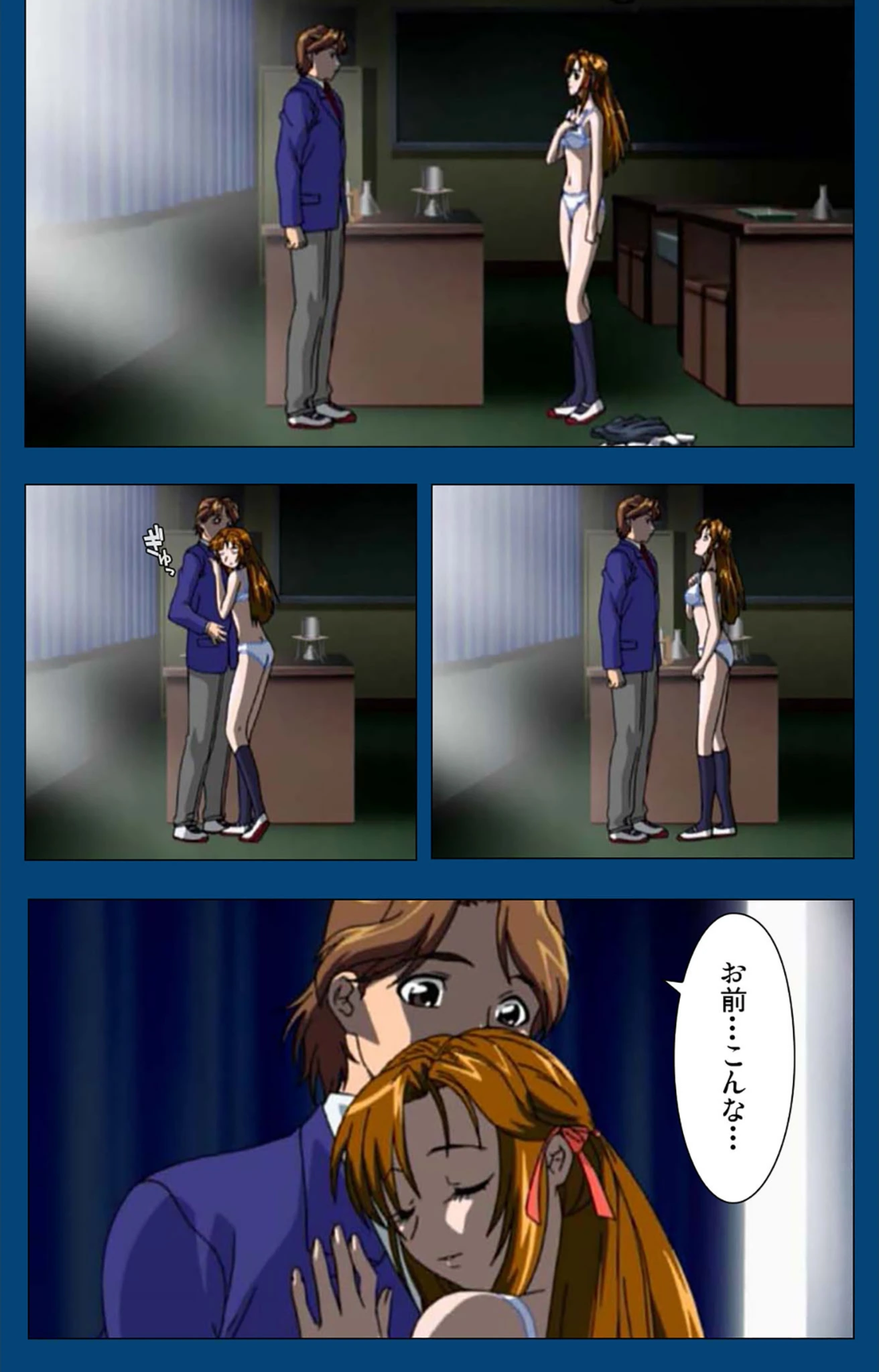 試し読み 8枚目