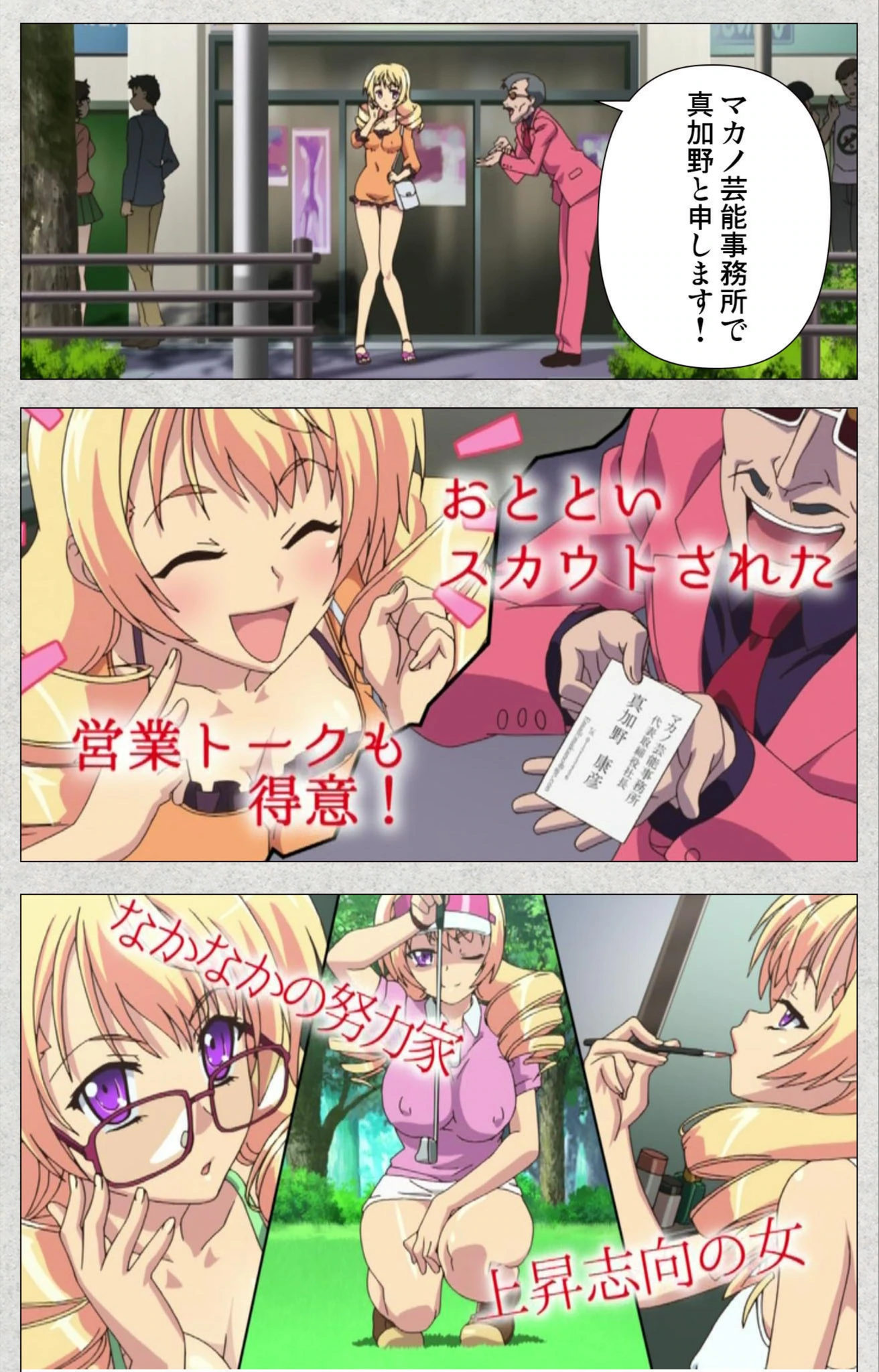 試し読み 7枚目