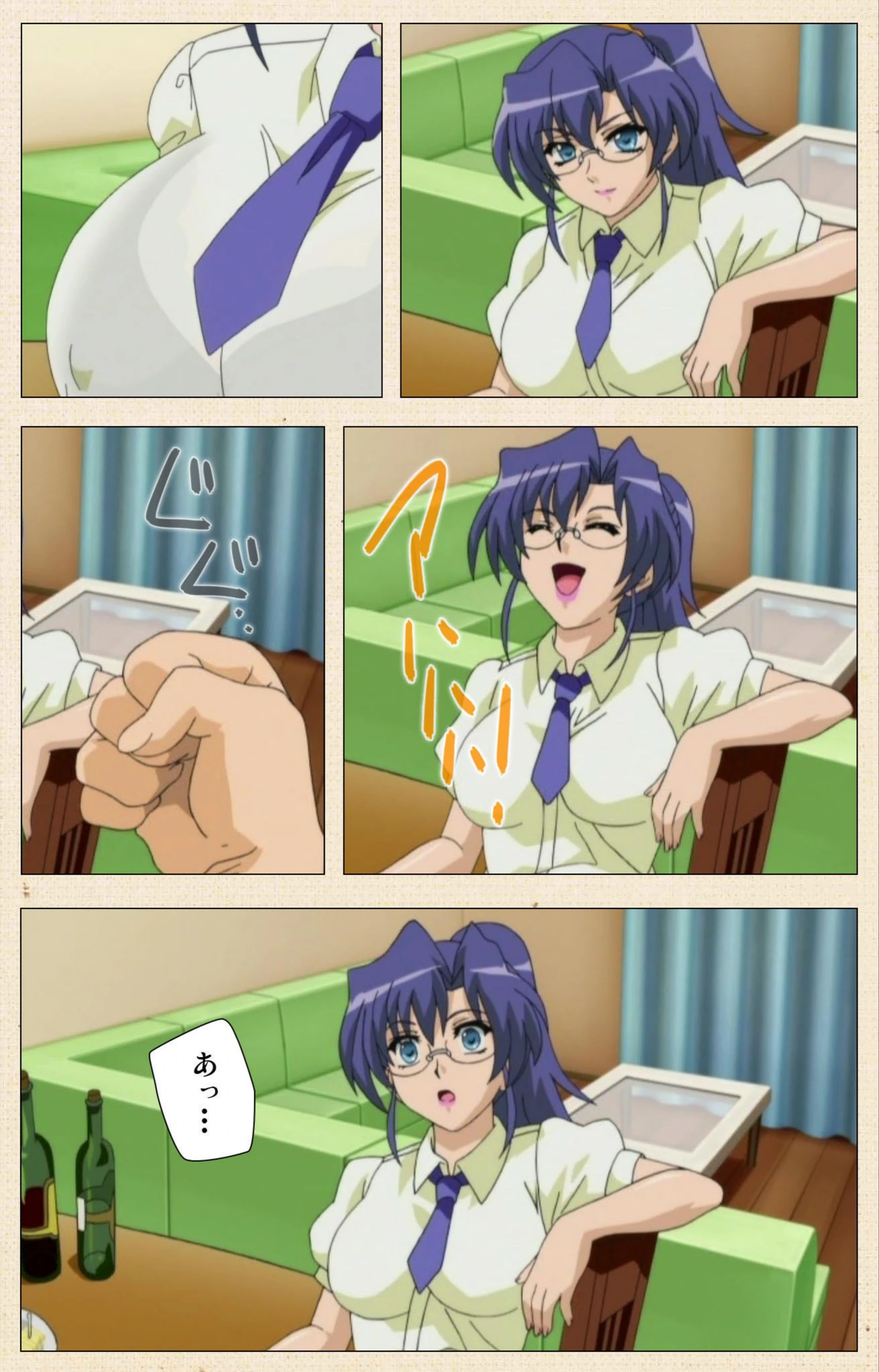 試し読み 7枚目