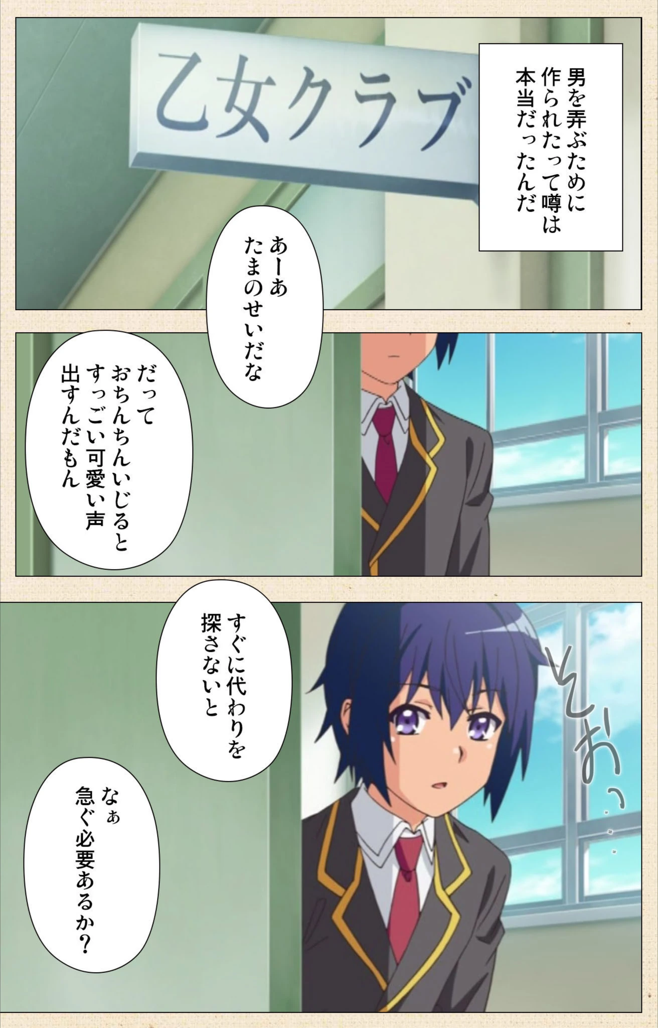 試し読み 5枚目