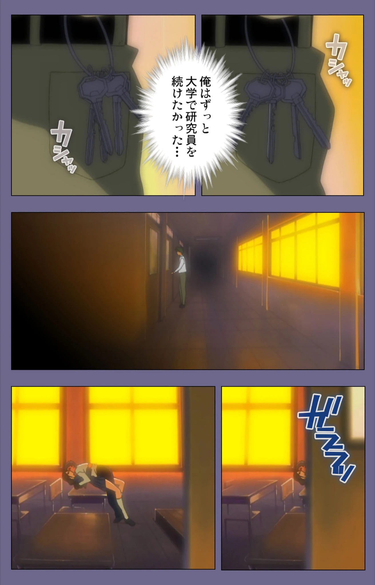 試し読み 8枚目