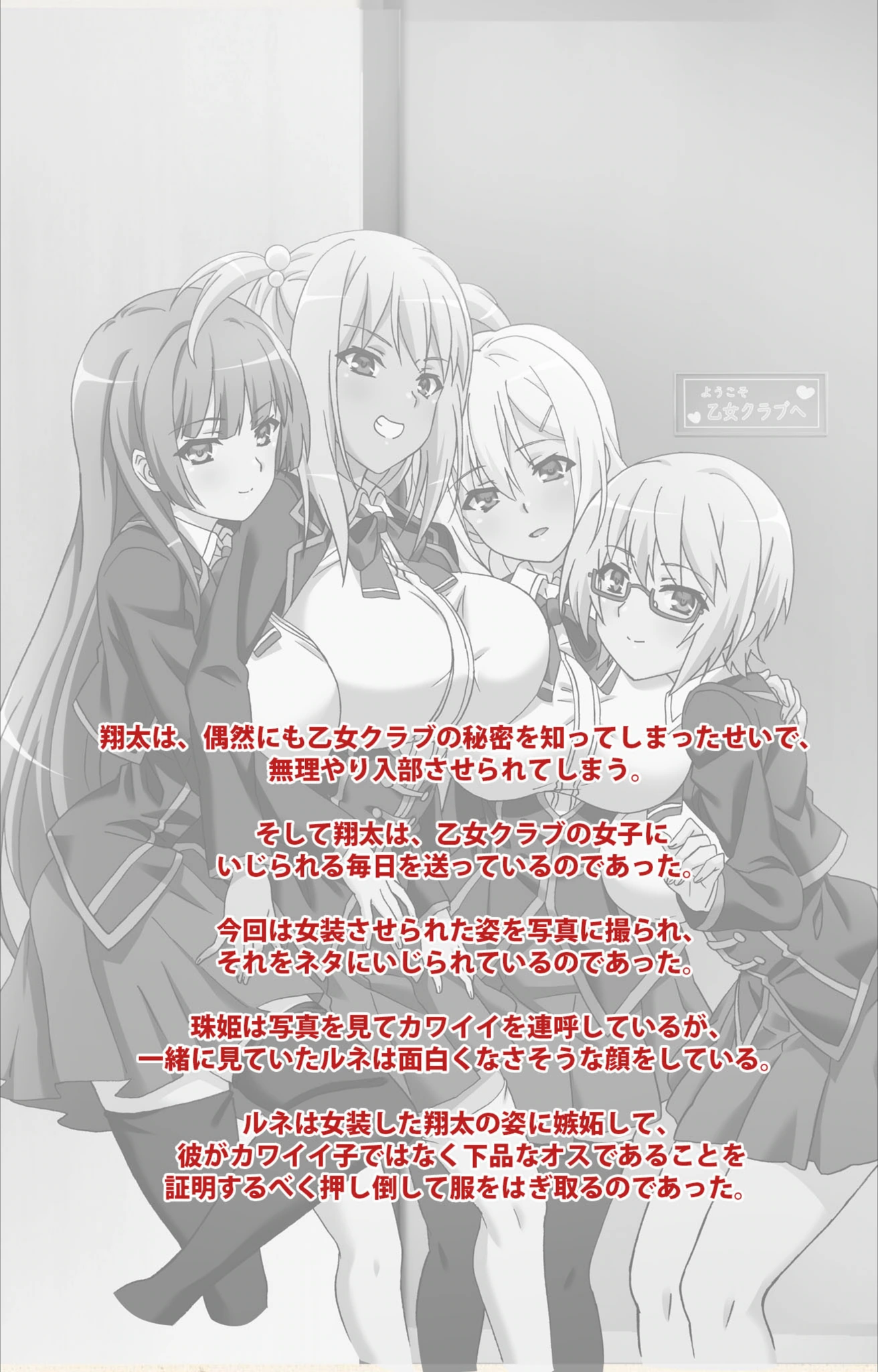 試し読み 2枚目