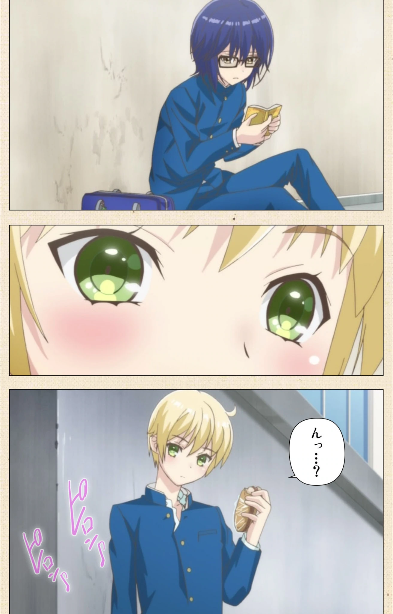 試し読み 8枚目