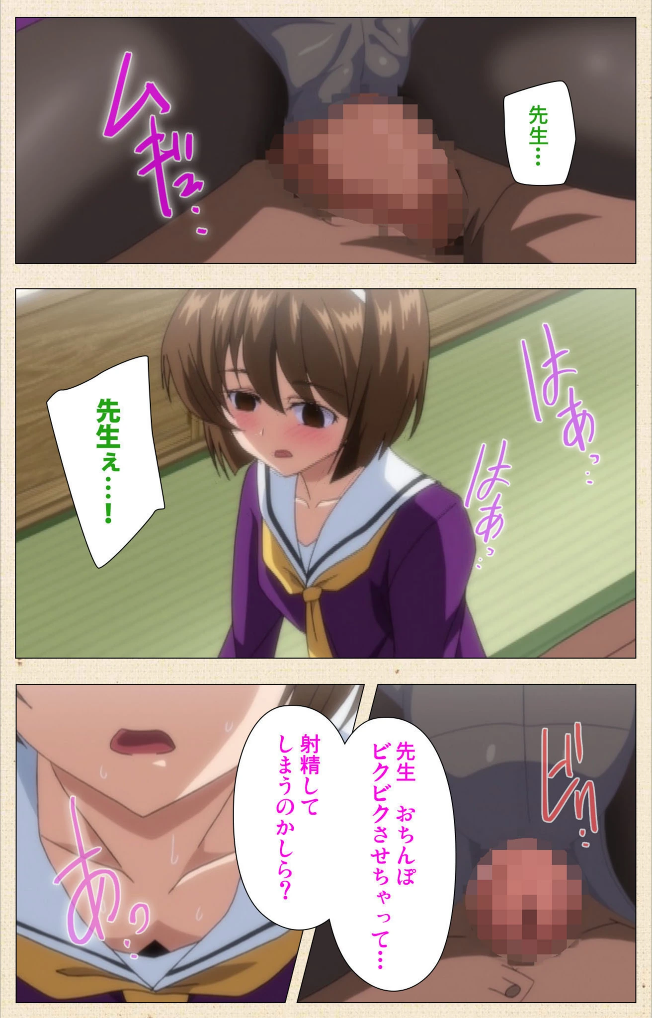 試し読み 7枚目