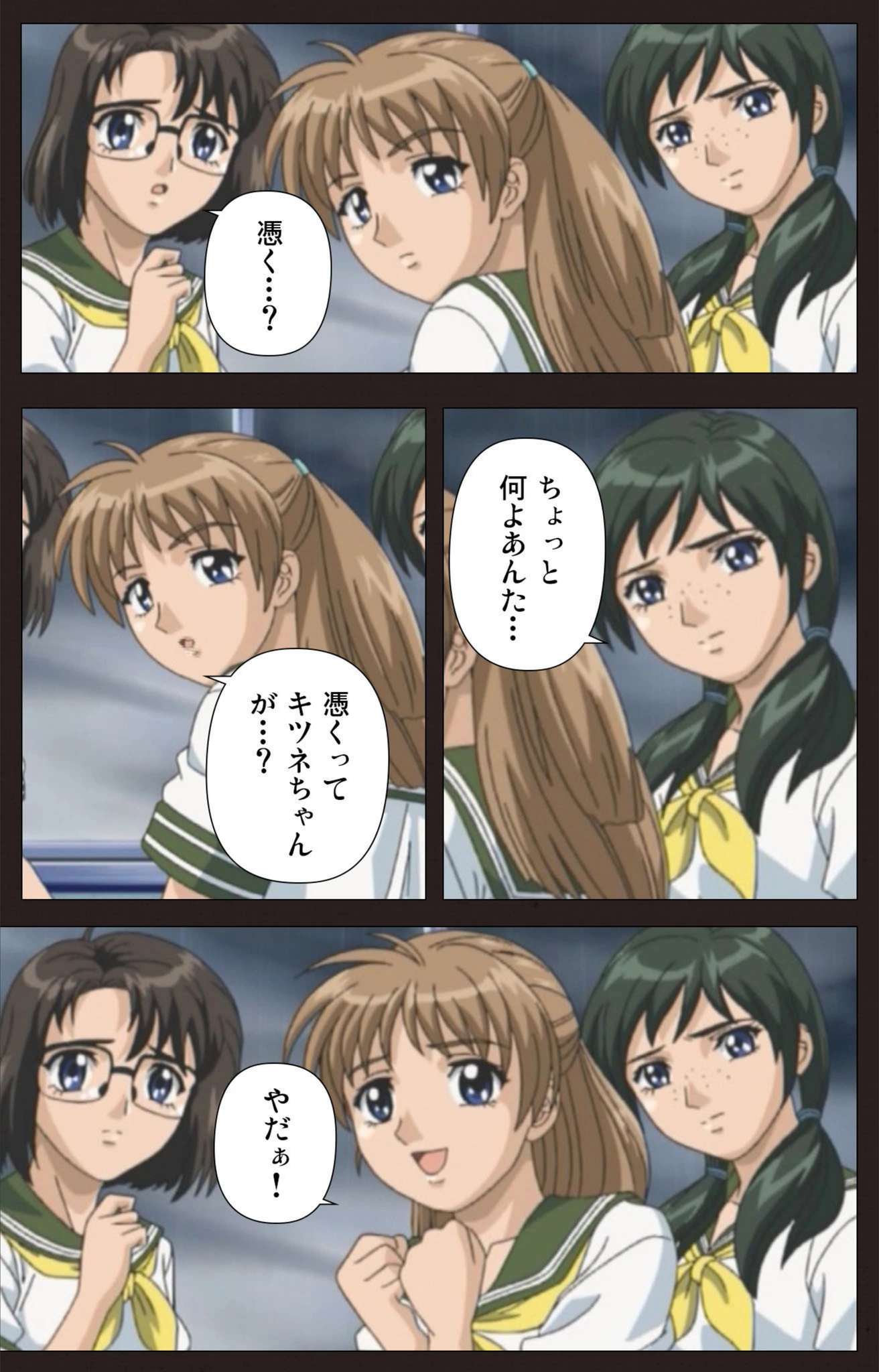 試し読み 6枚目
