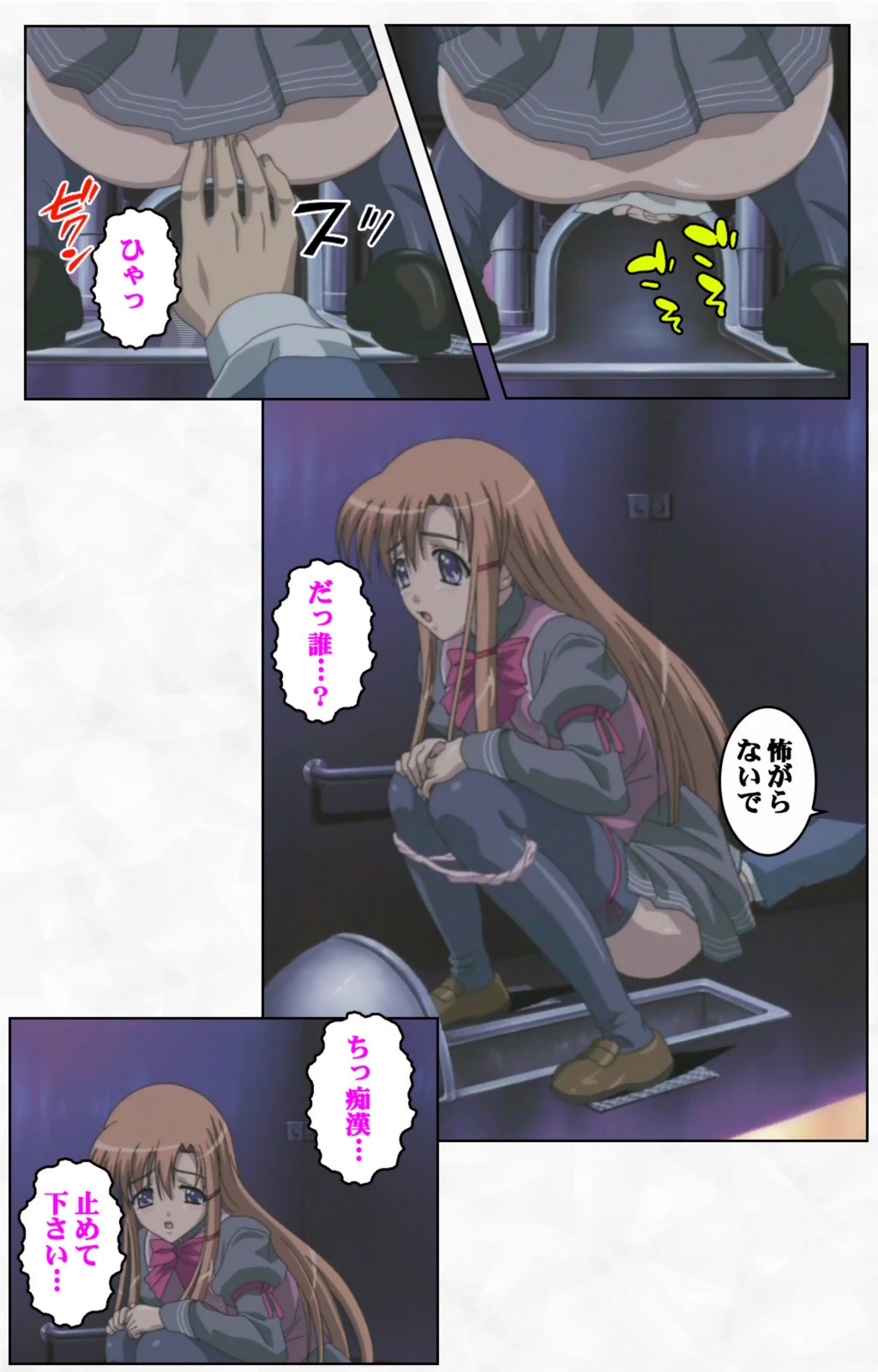 試し読み 7枚目