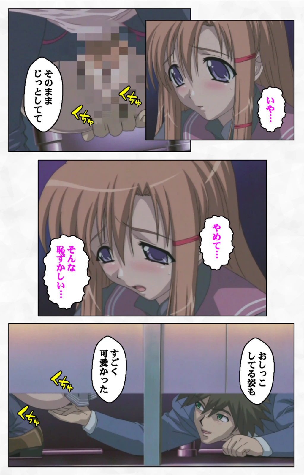 試し読み 8枚目