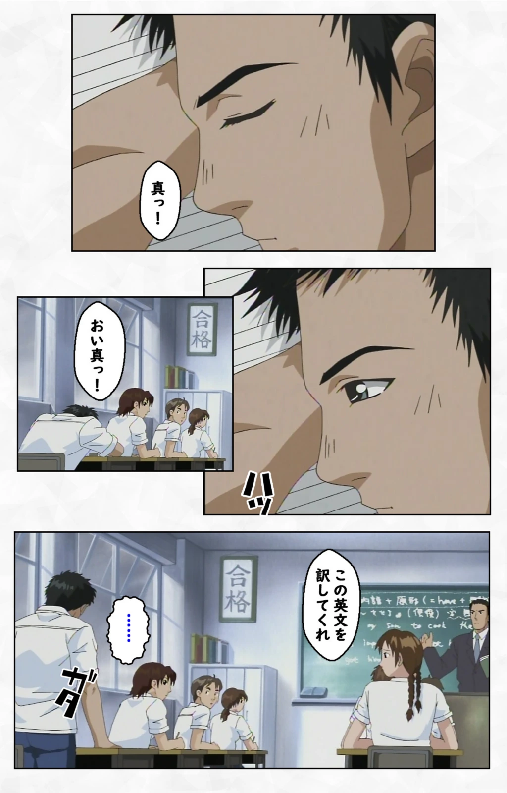 試し読み 8枚目