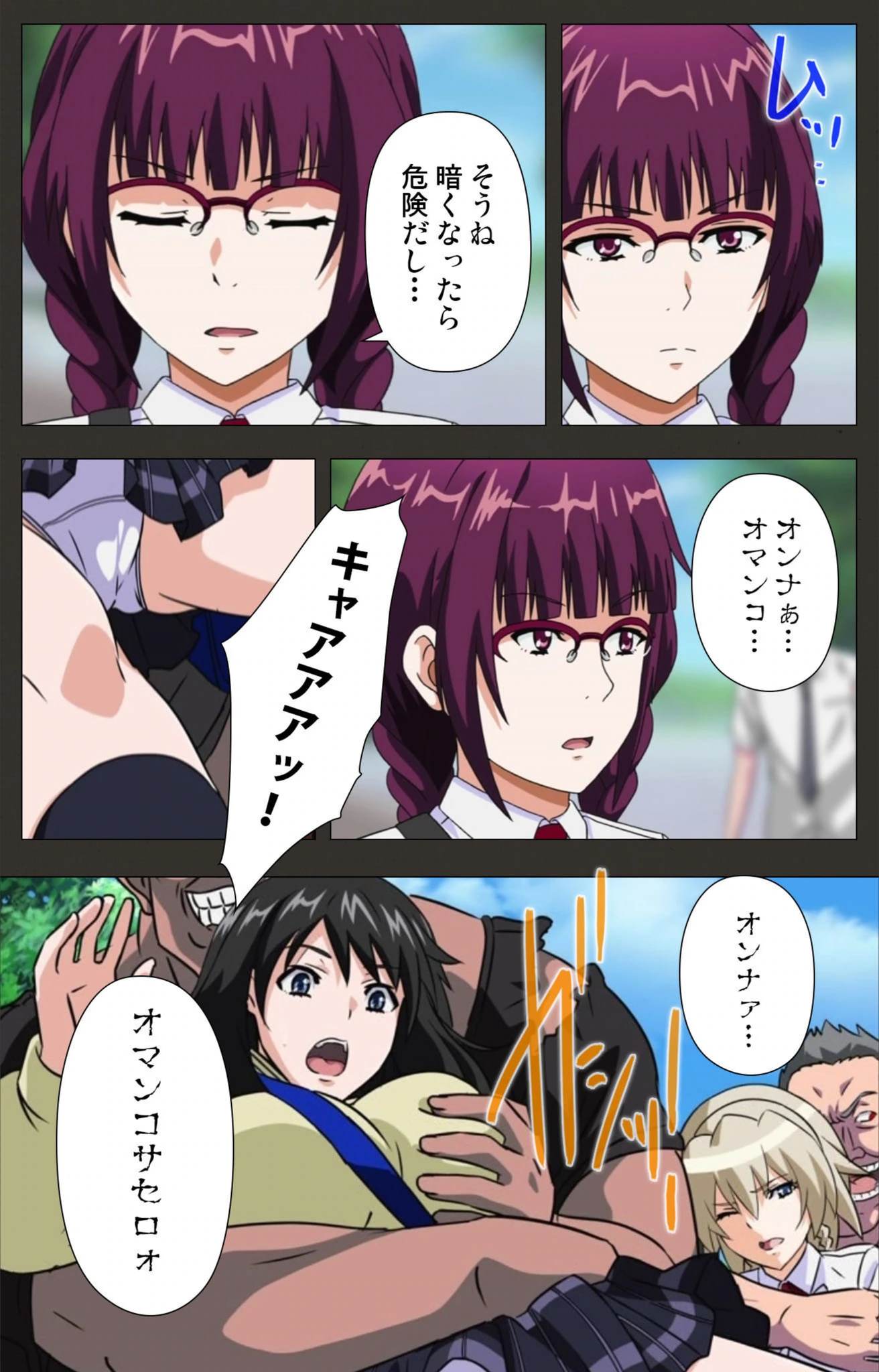 試し読み 8枚目