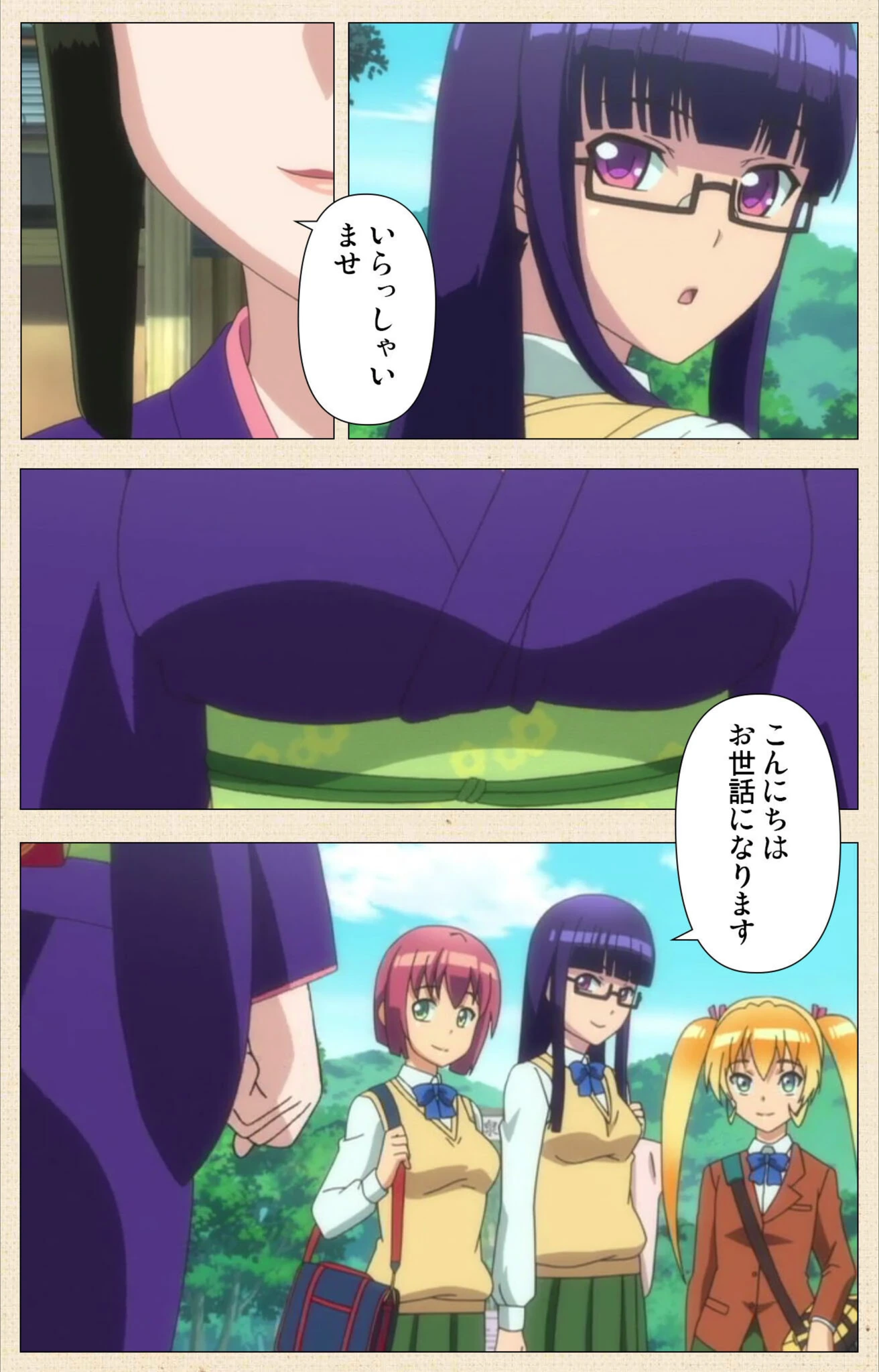 試し読み 6枚目