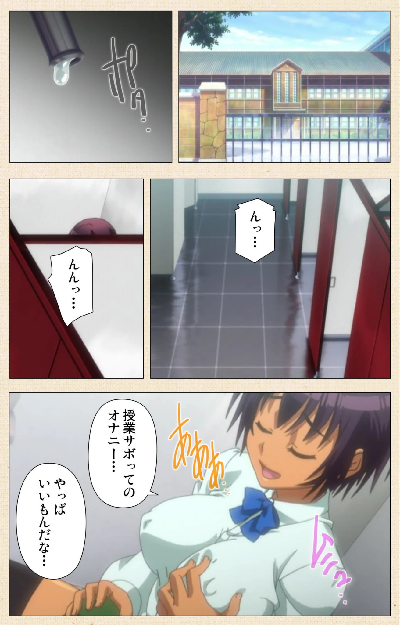 試し読み 3枚目