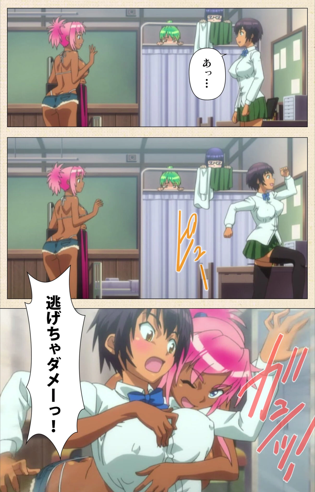 試し読み 7枚目