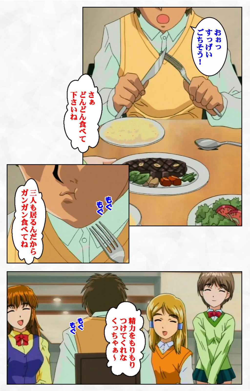 試し読み 7枚目