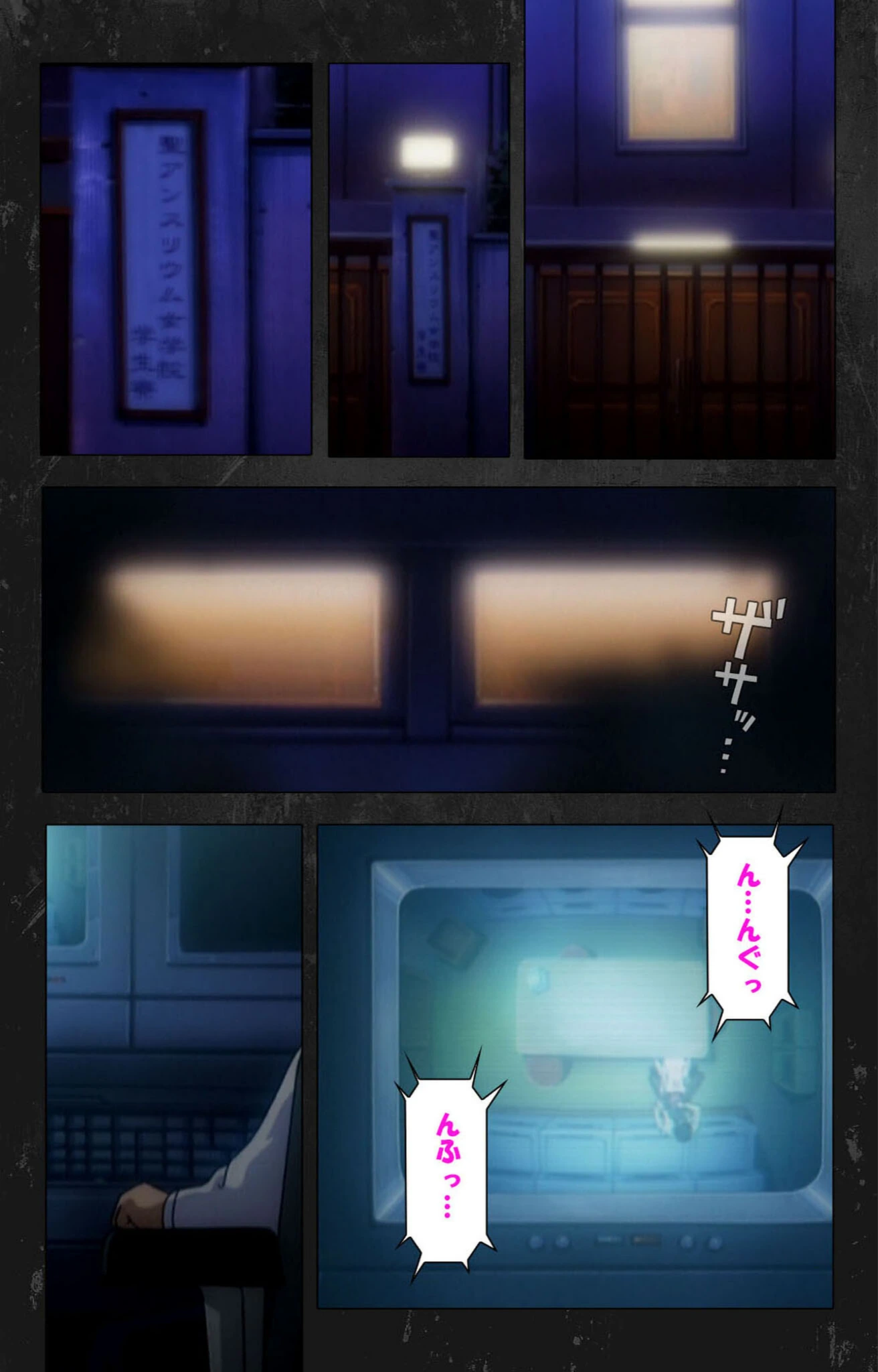 試し読み 7枚目