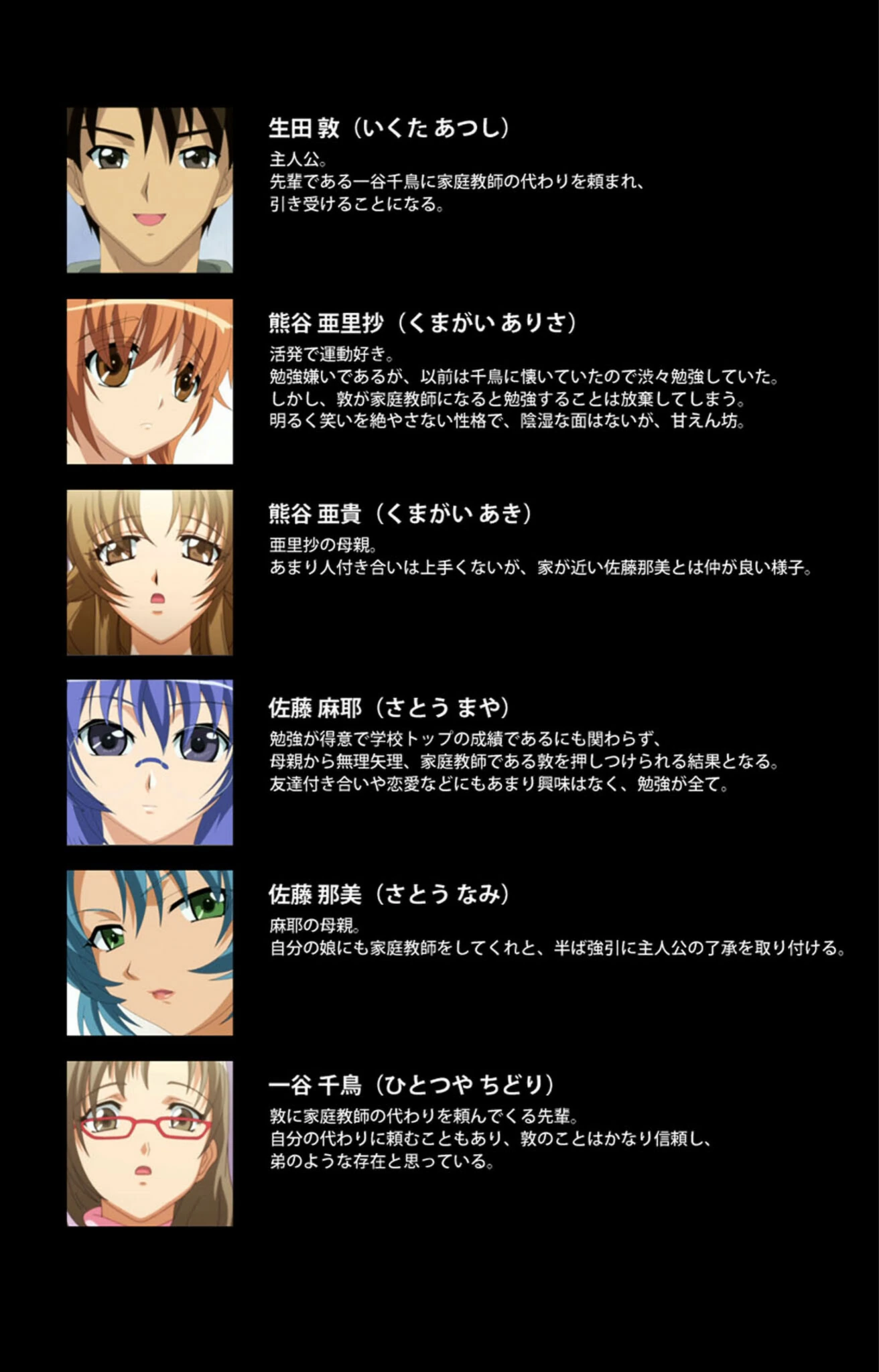 試し読み 2枚目