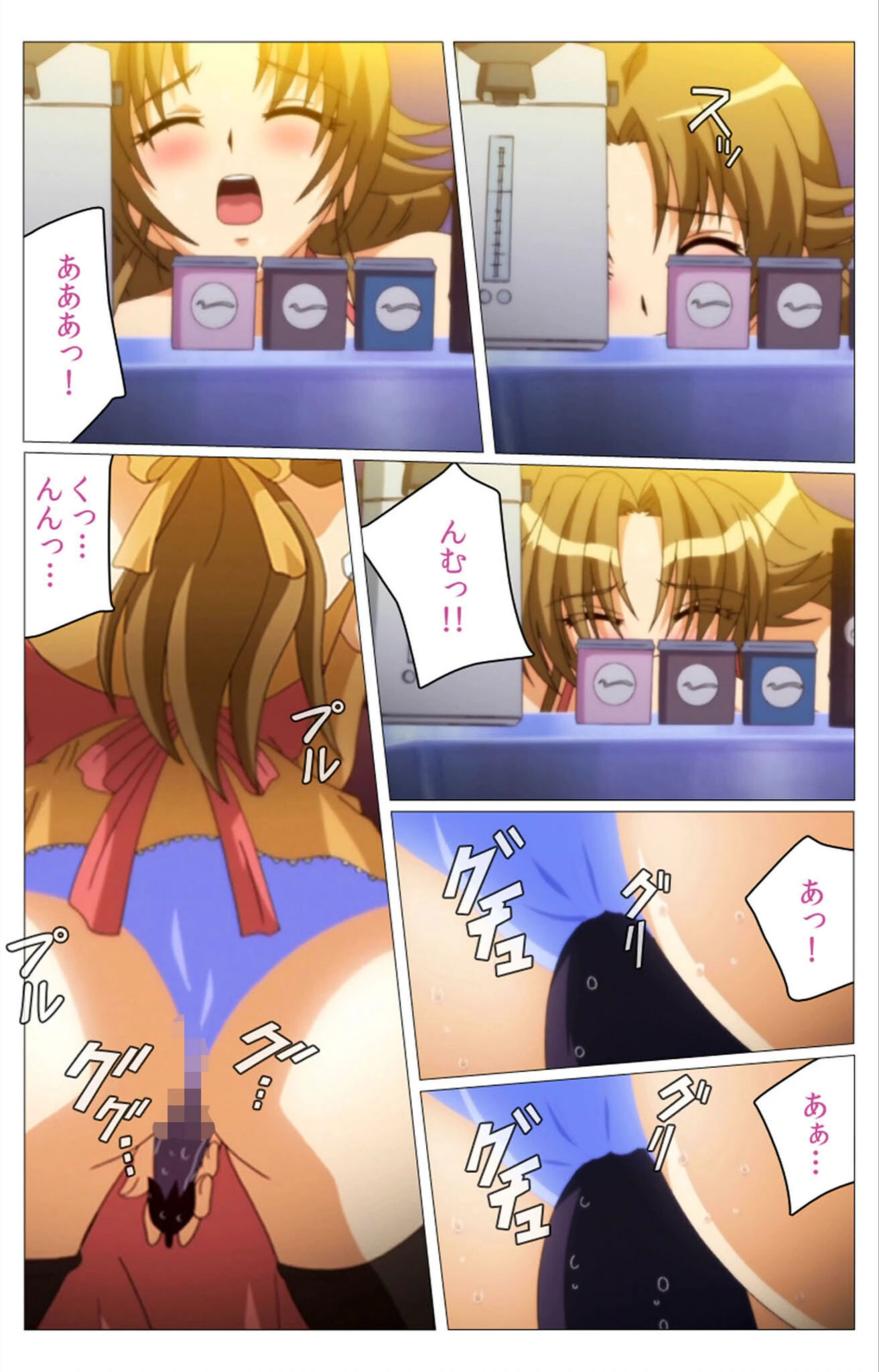 試し読み 8枚目