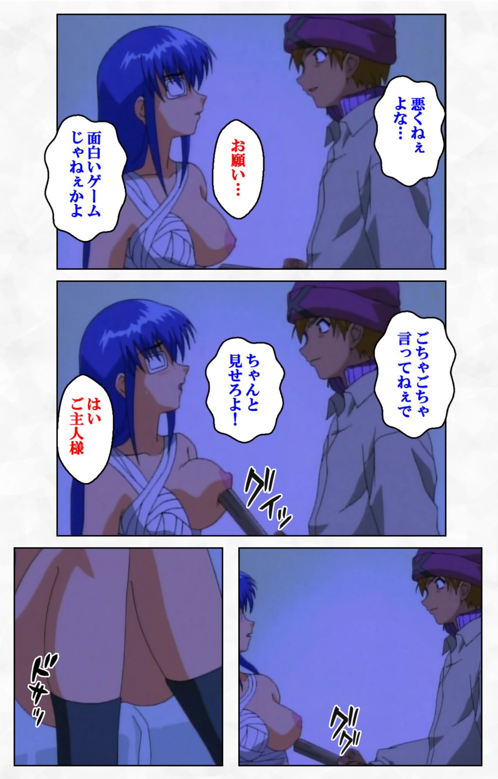 試し読み 8枚目