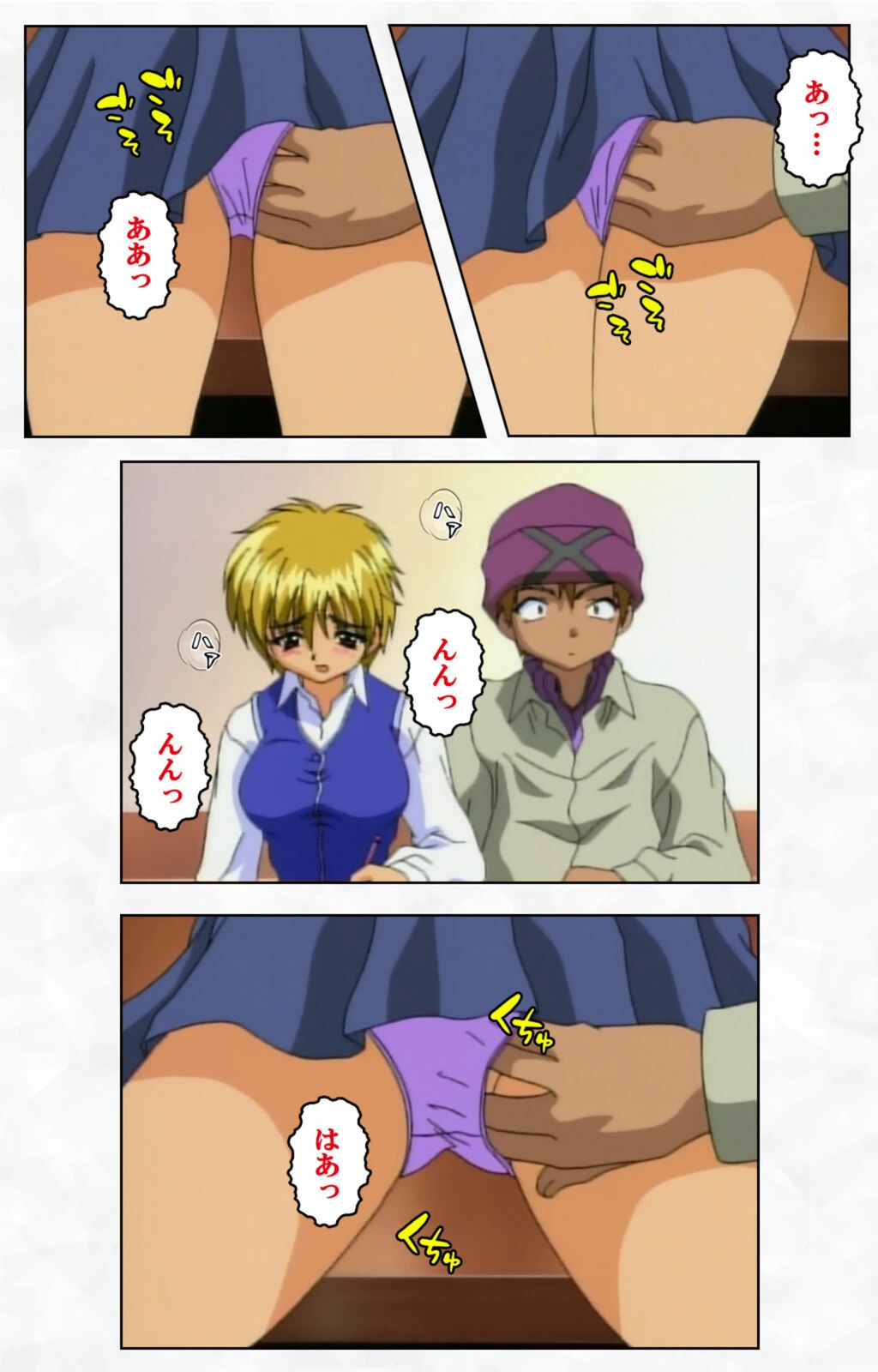 試し読み 7枚目