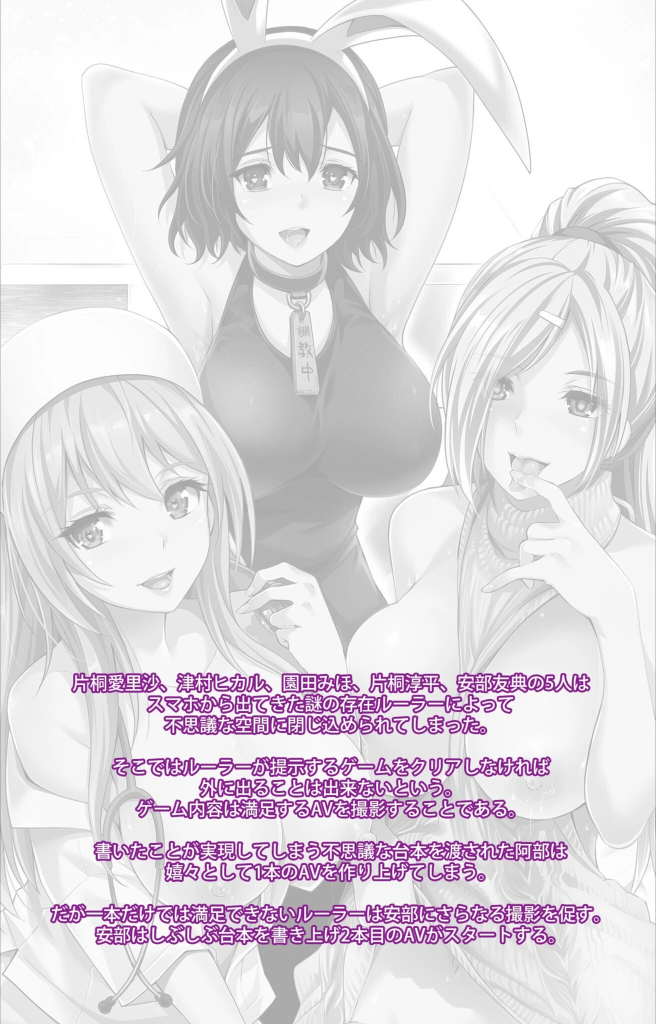 試し読み 2枚目
