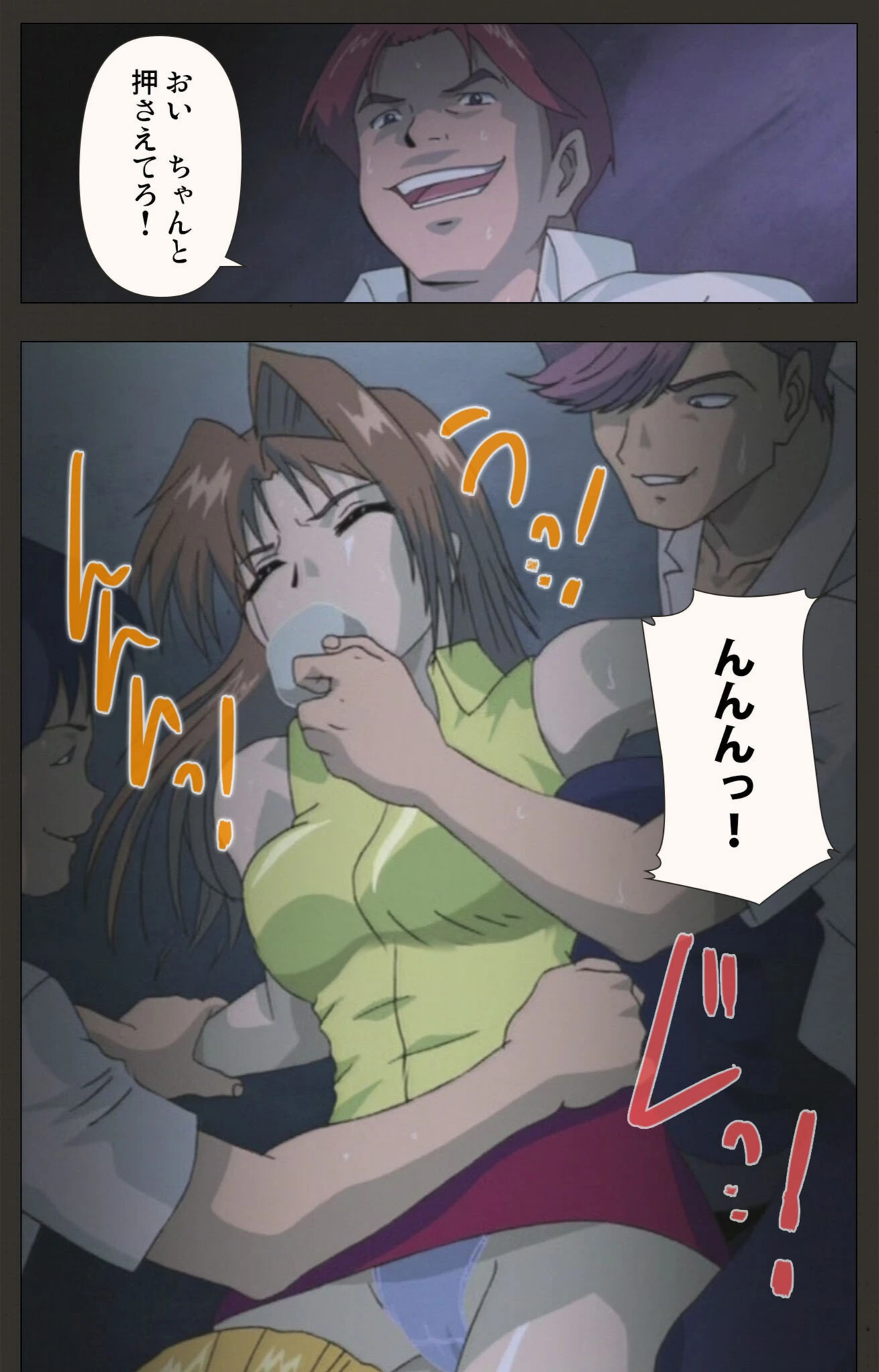 試し読み 7枚目