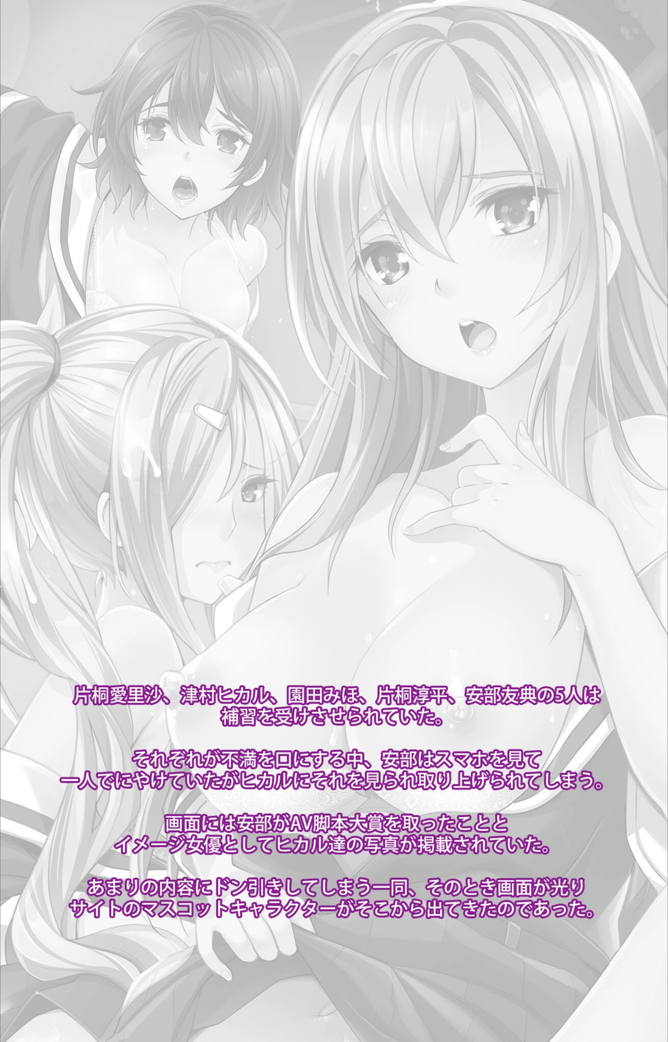 試し読み 3枚目