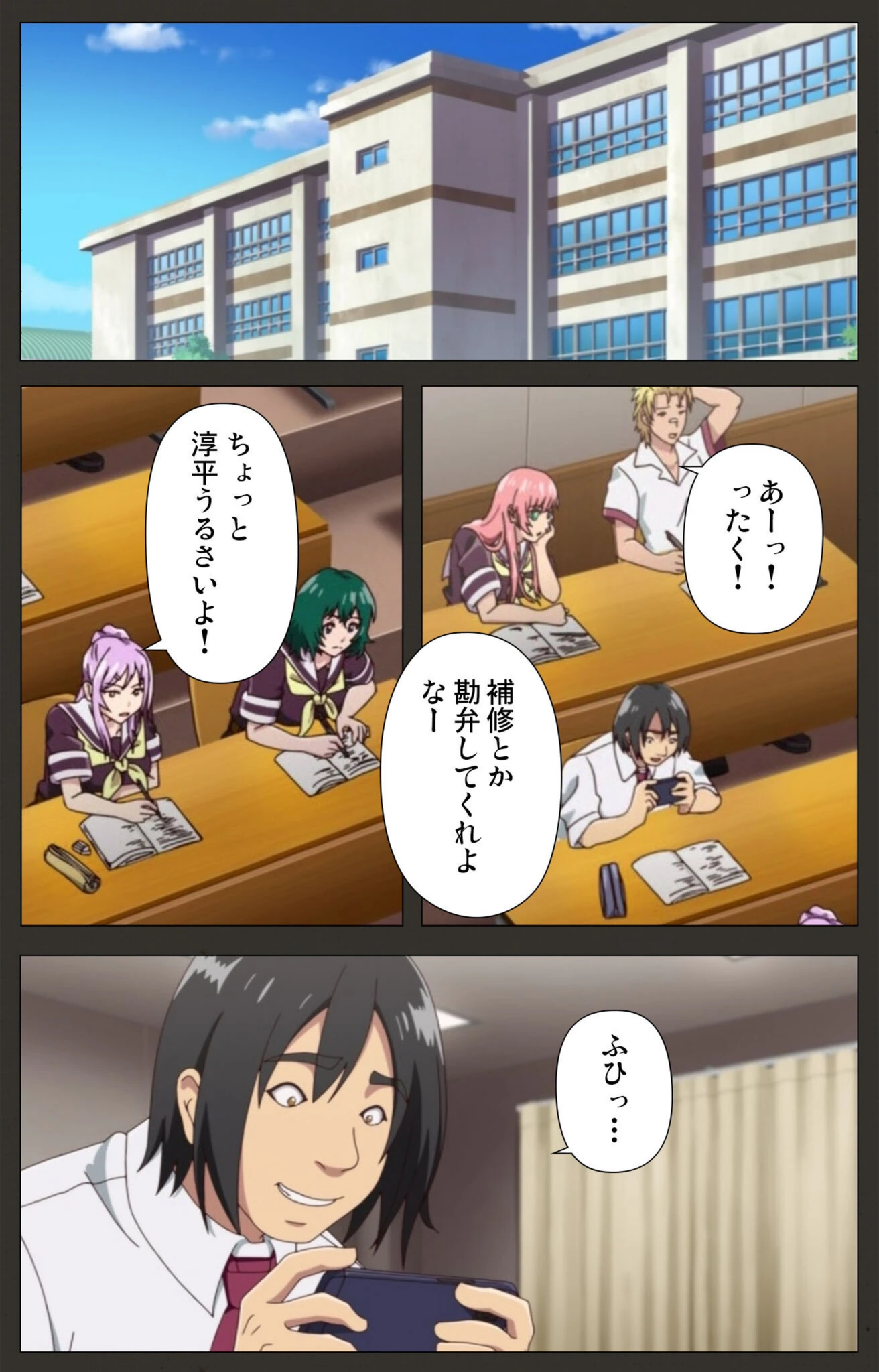 試し読み 7枚目