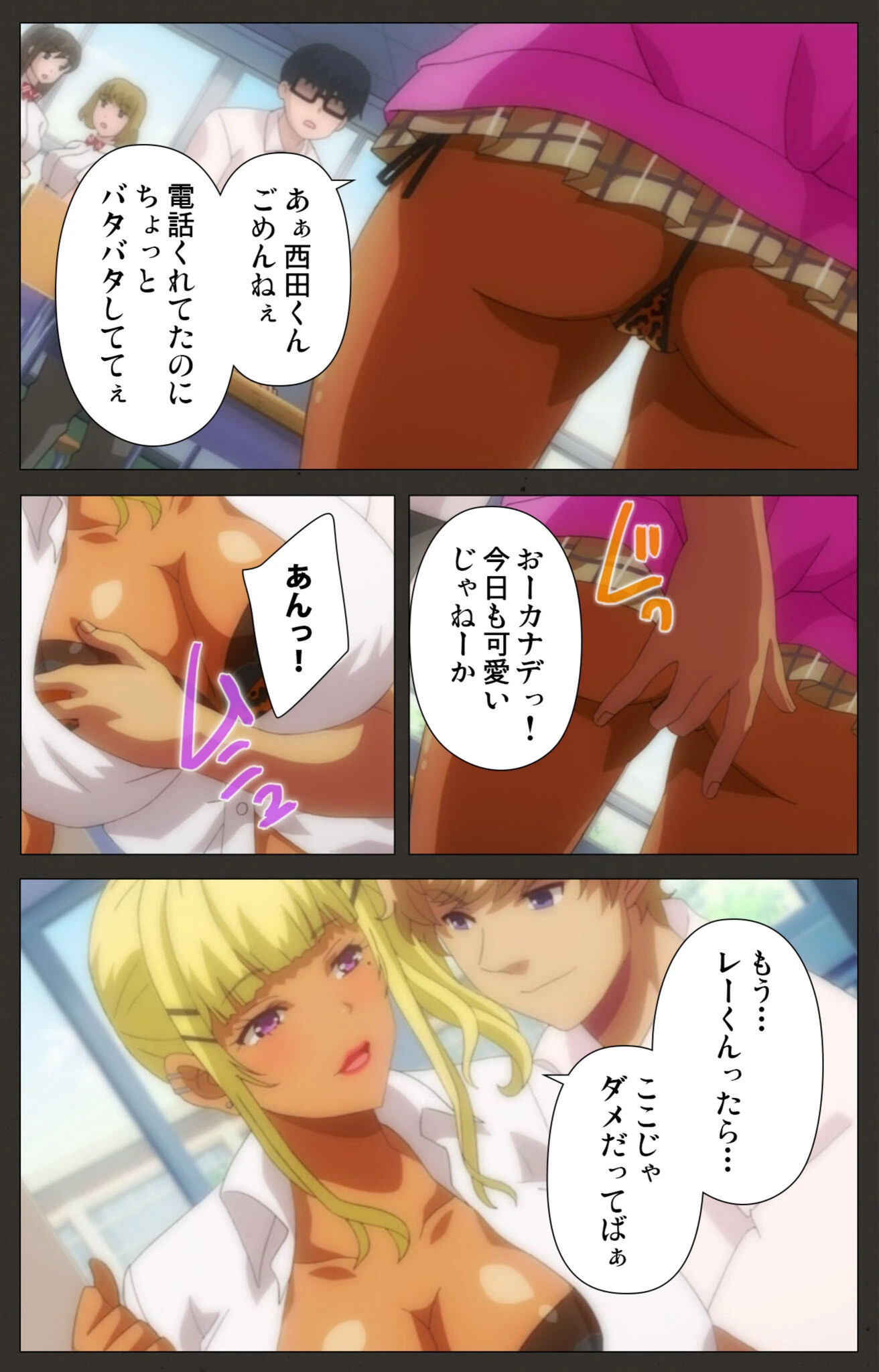 試し読み 4枚目