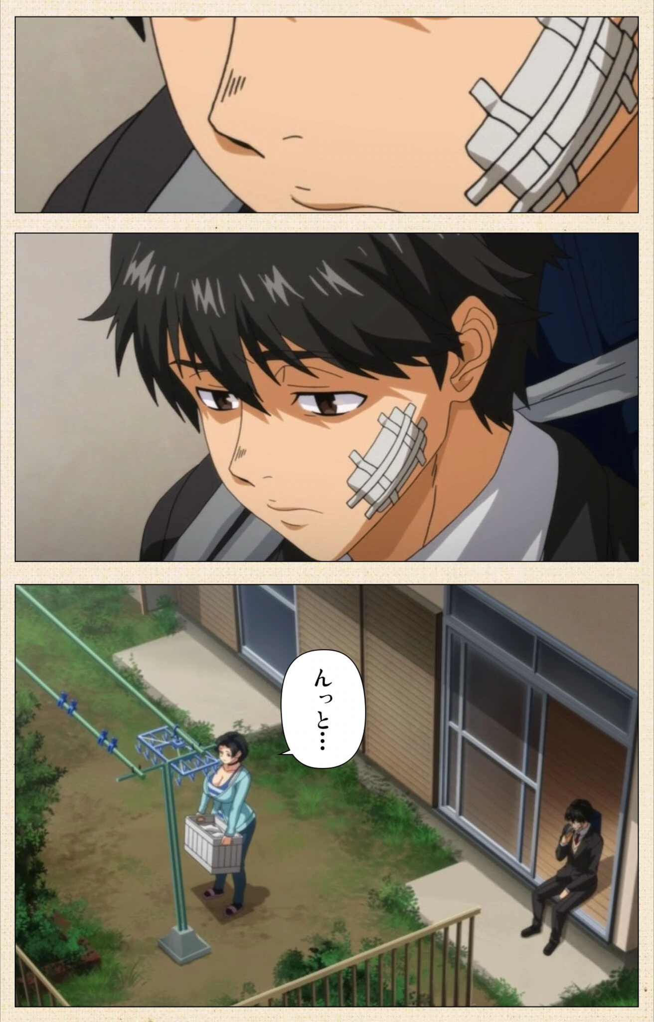 試し読み 3枚目