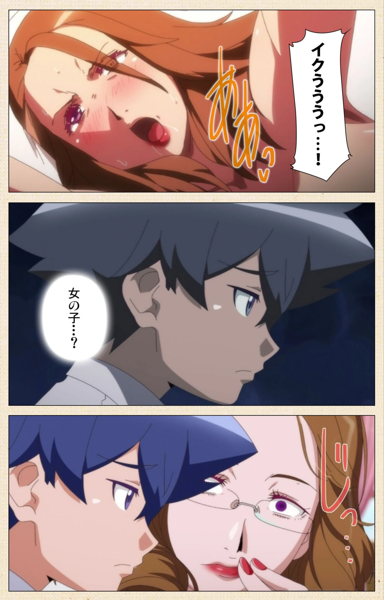試し読み 7枚目