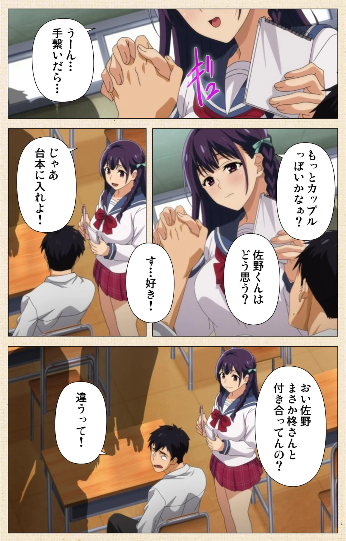 試し読み 6枚目