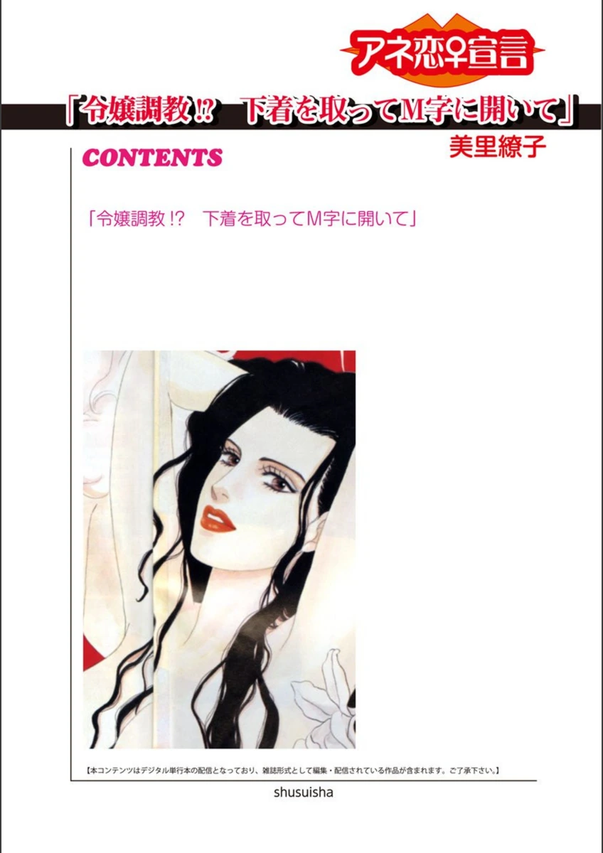 試し読み 2枚目