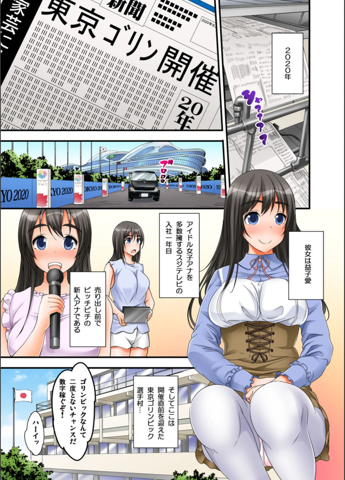 試し読み 5枚目