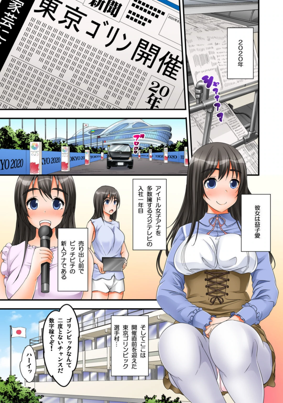 試し読み 5枚目