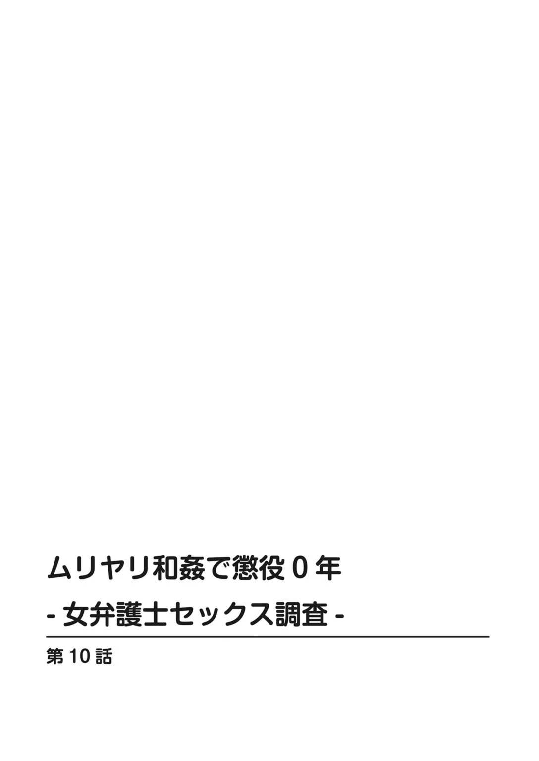 試し読み 2枚目