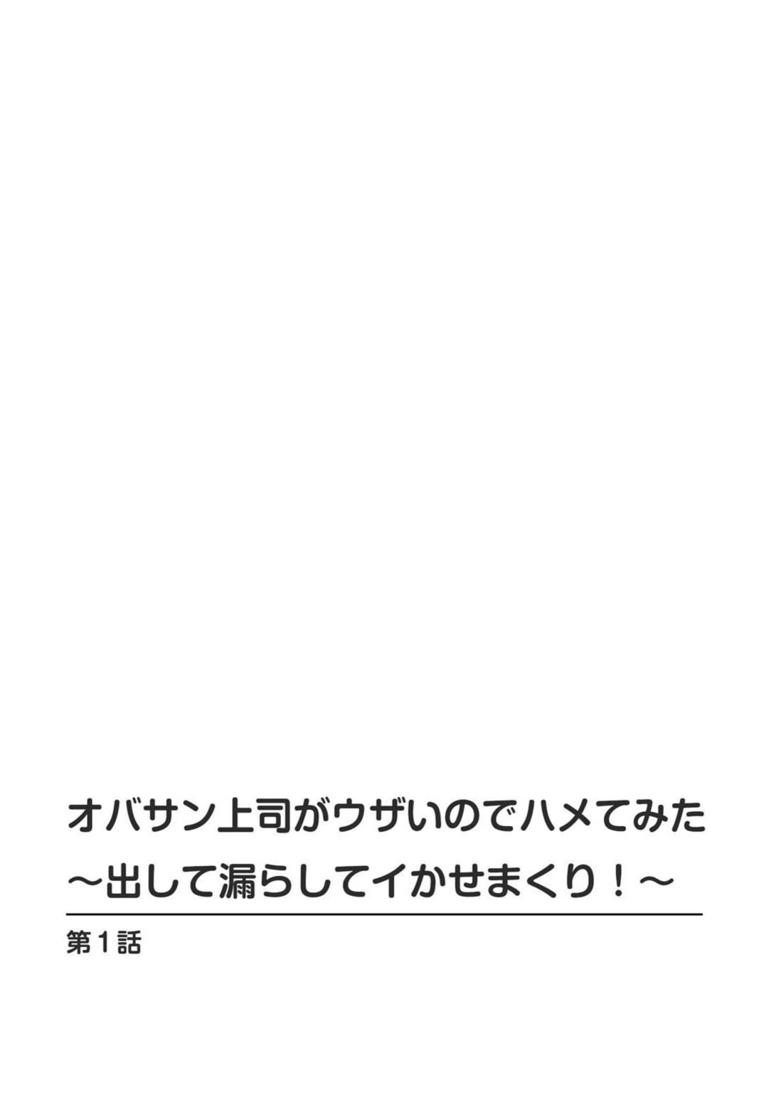 試し読み 4枚目