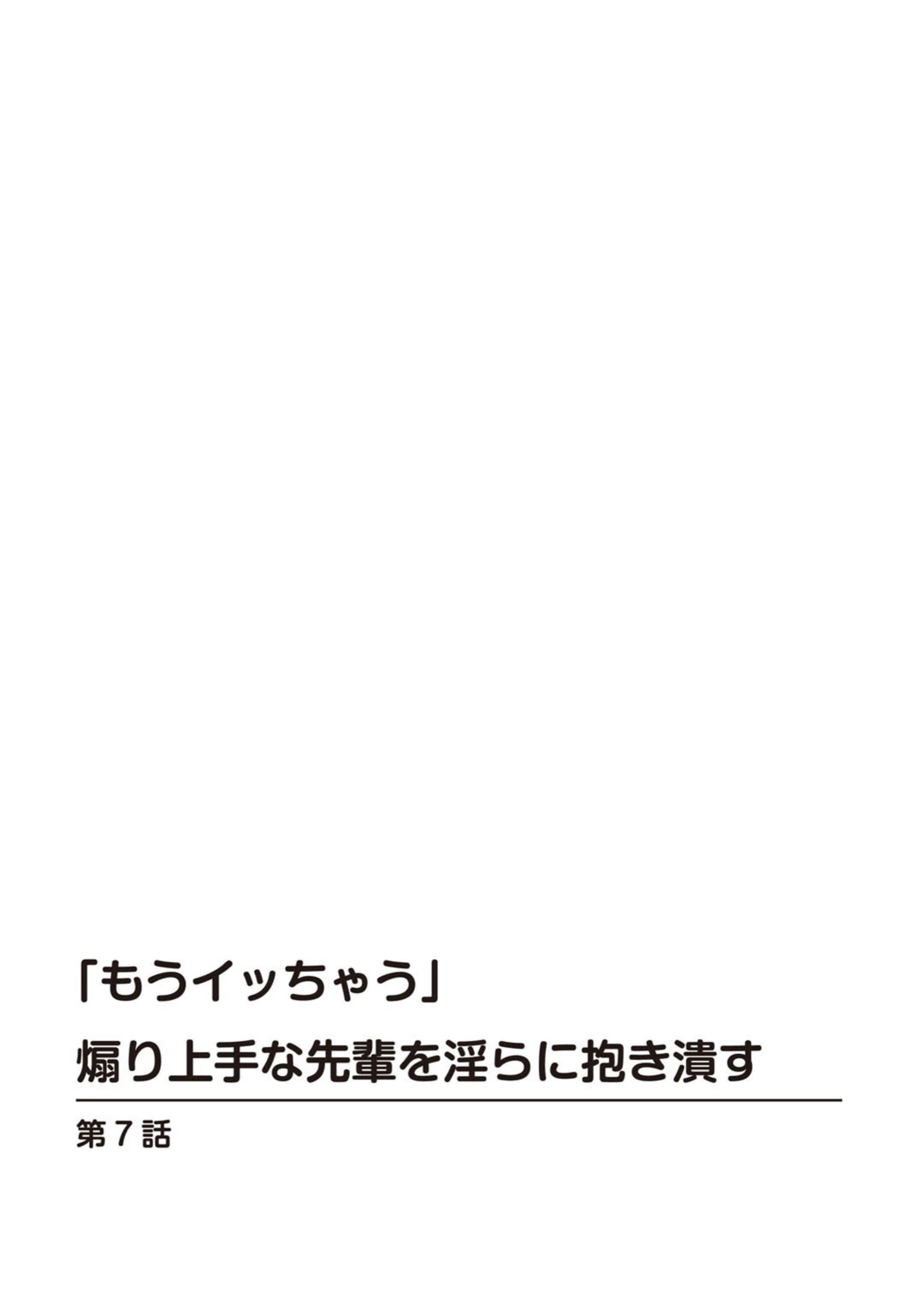 試し読み 2枚目