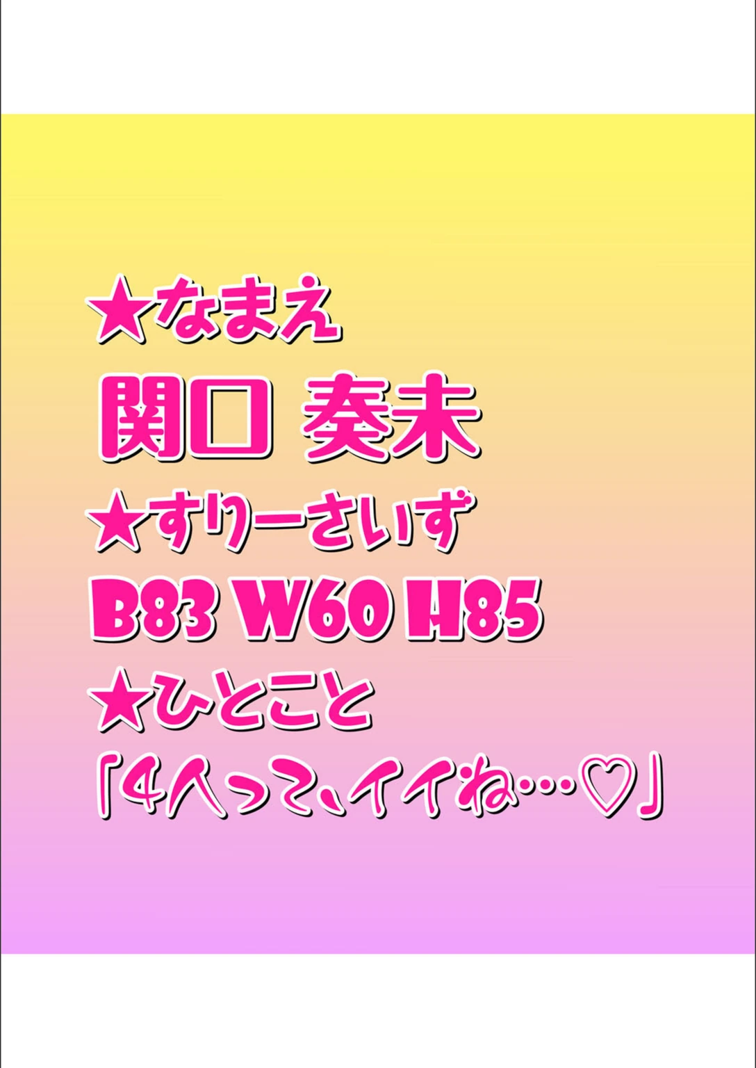 試し読み 7枚目
