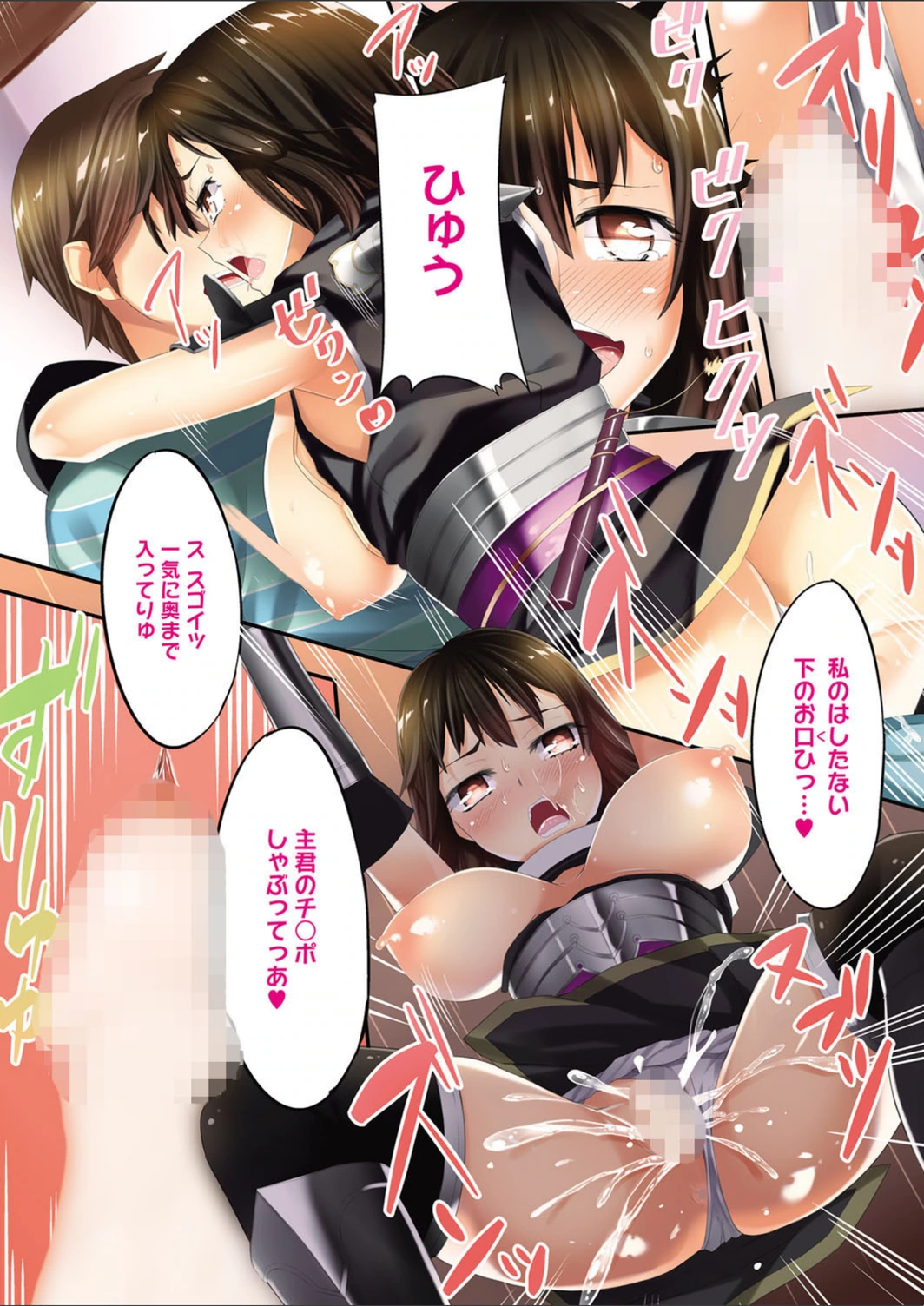 試し読み 7枚目